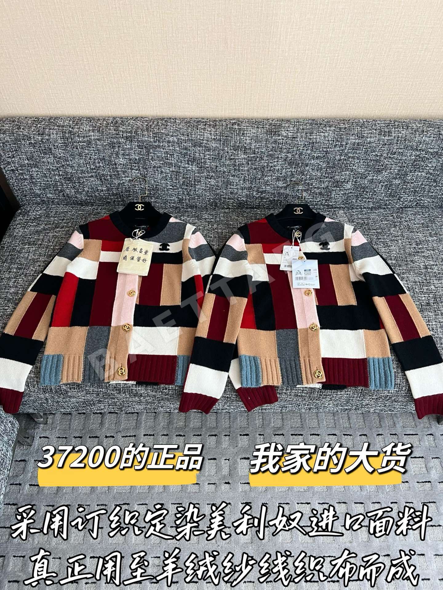 샤넬 캐시미어 가디건 203820