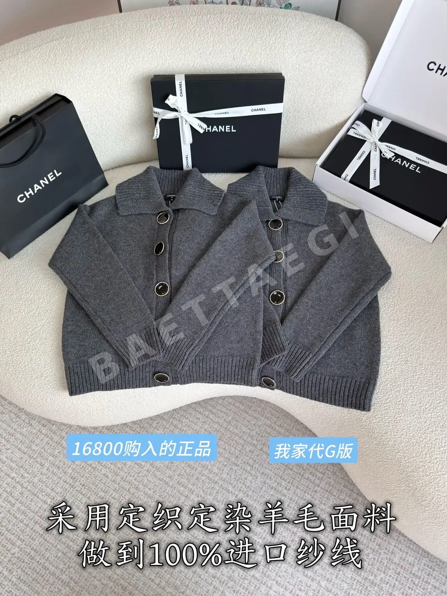 샤넬 울 싱글 브레스트 자켓 210638