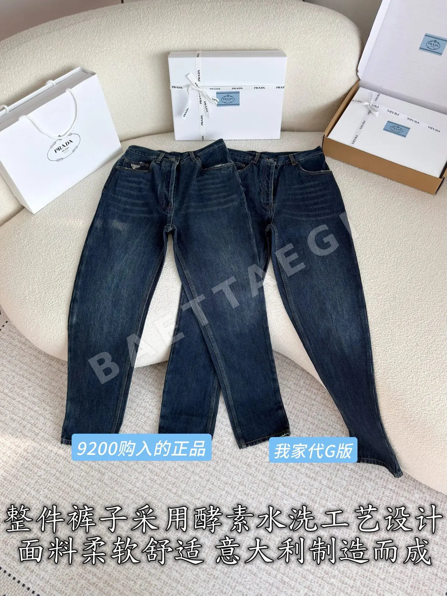 프라다 코튼 데님 여성 바지 상세 이미지 2