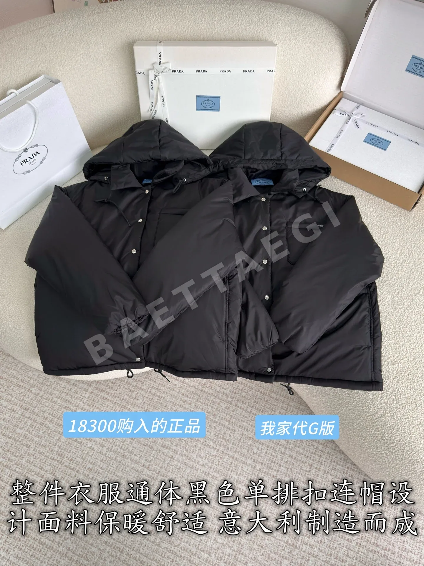 프라다 후드 패딩 재킷 상세 이미지 2