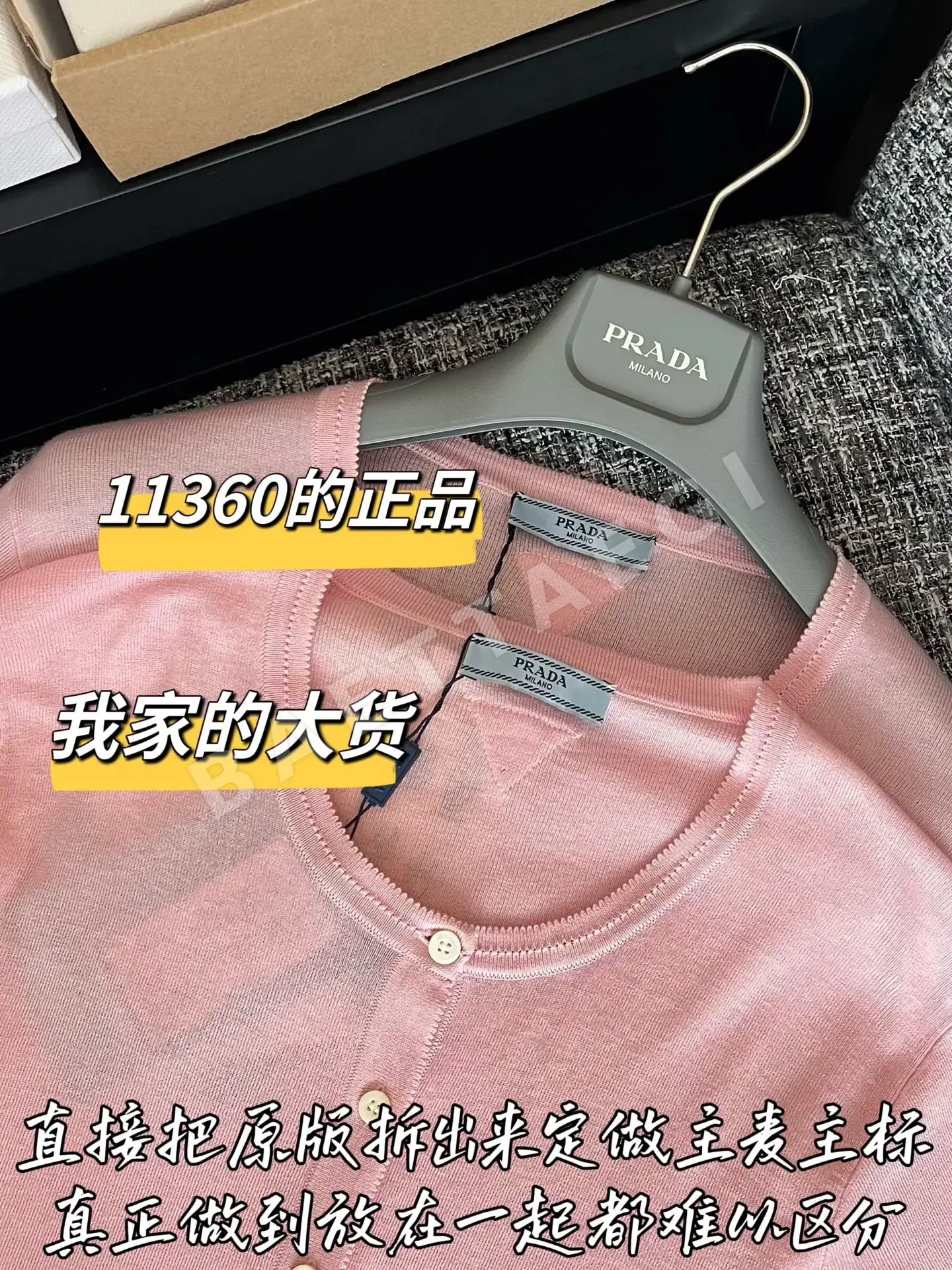 프라다 오리지널 디자인 니트 가디건 상세 이미지 4