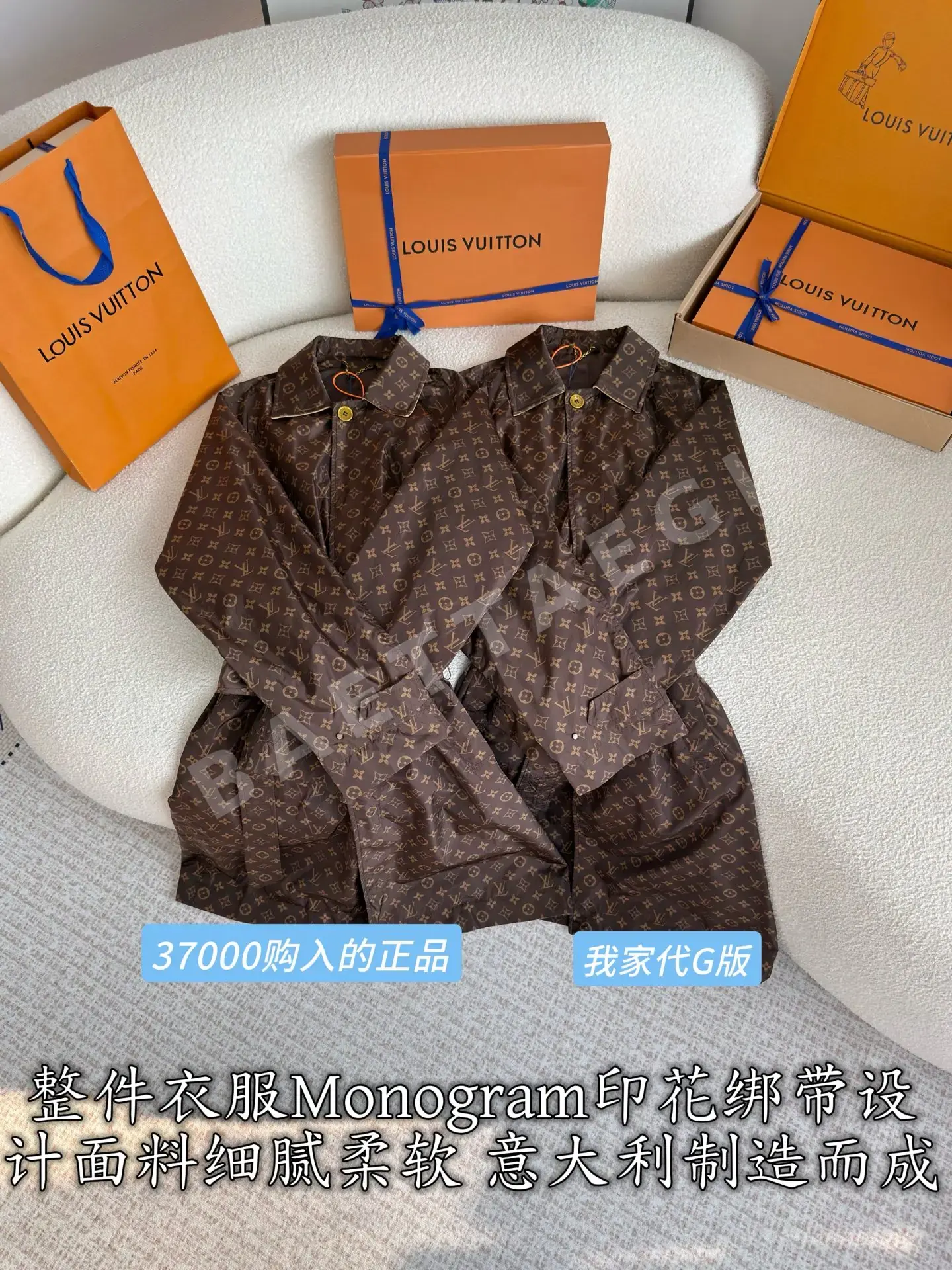 루이비통 모노그램 실크 여성 자켓 상세 이미지 2