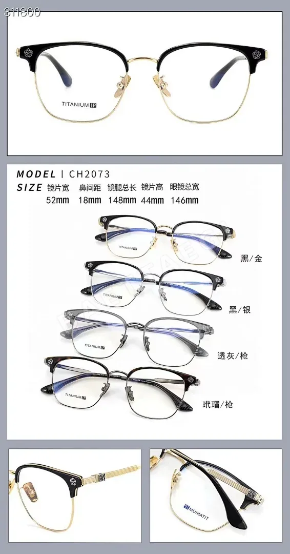 크롬하츠 선글라스 204913 Chrome Hearts Sunglasses 상세 이미지 5