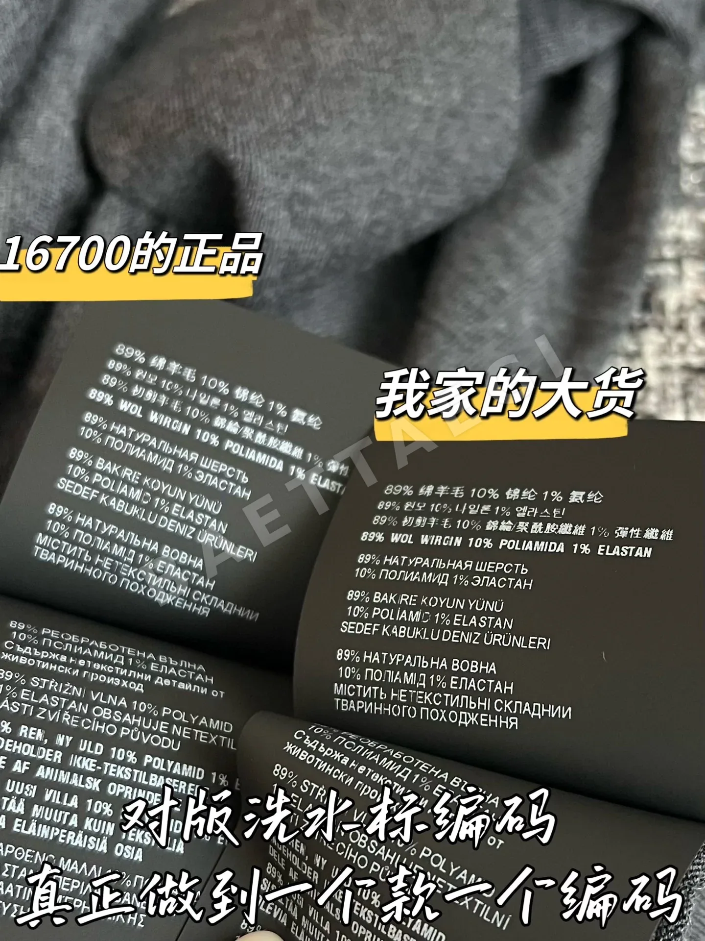 미우미우 리본 가디건 상세 이미지 7