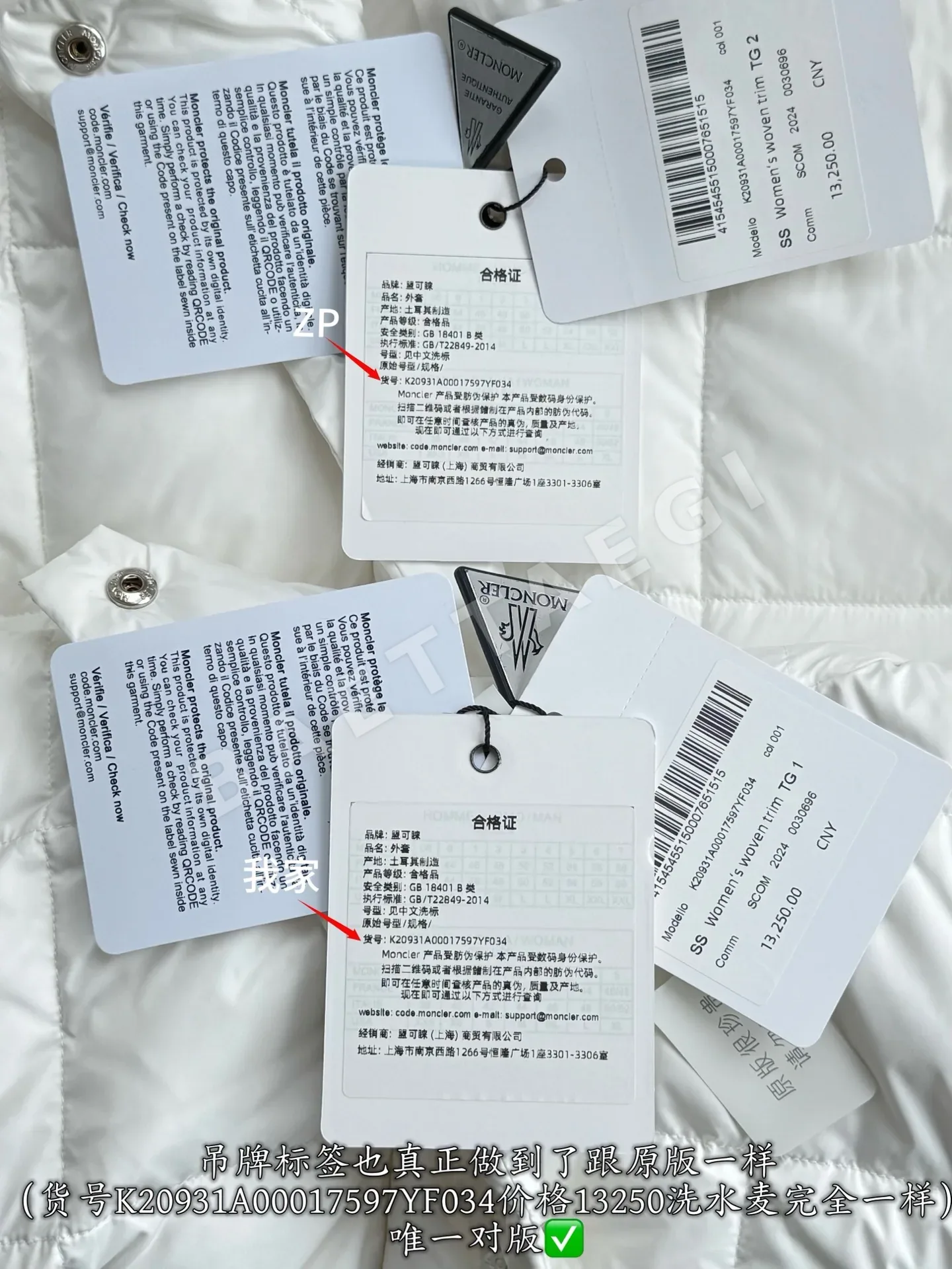 몽클레르 여성 경량 리사이클 나일론 스탠드카라 패딩 상세 이미지 9