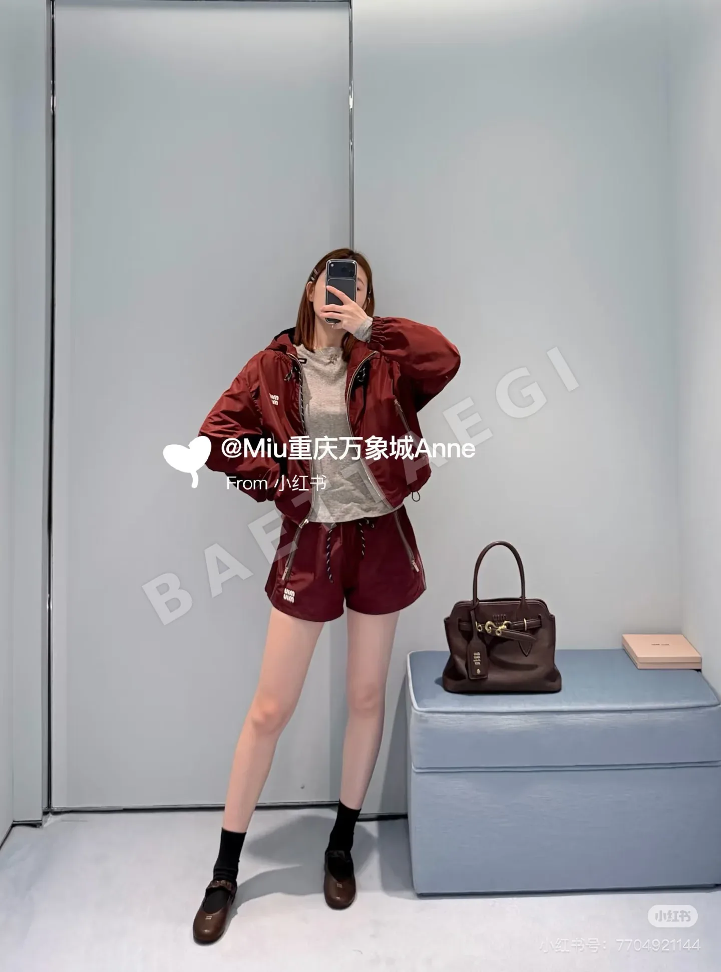 미우미우 버건디 후드 재킷 반바지 세트 97241