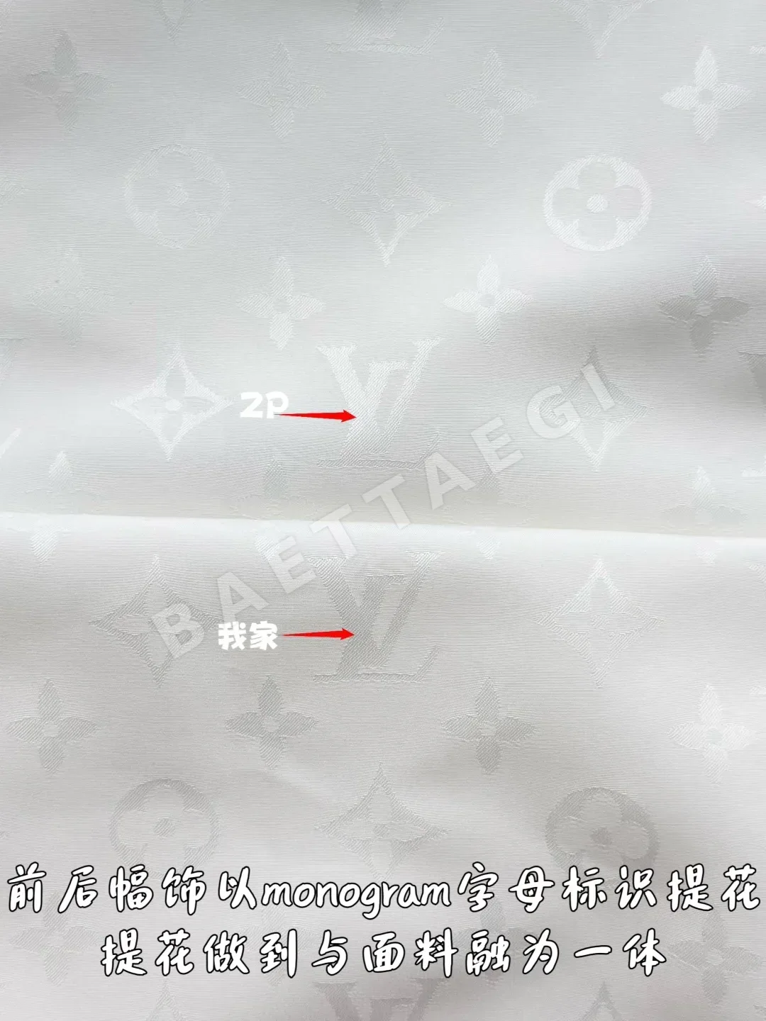루이비통 모노그램 자카드 후드 지퍼업 자켓 상세 이미지 9