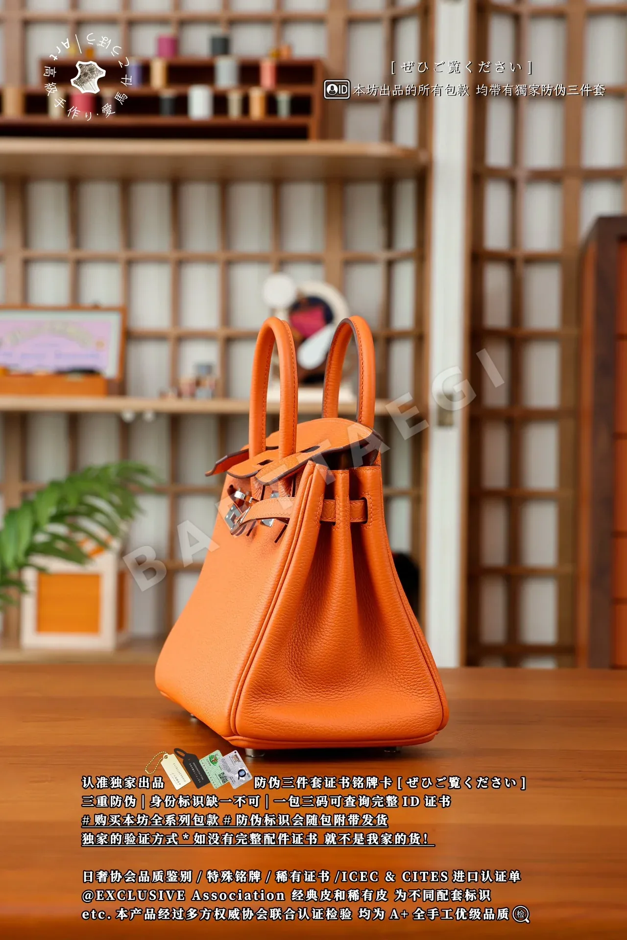 에르메스 버킨 25 오렌지 소가죽 가방 상세 이미지 5