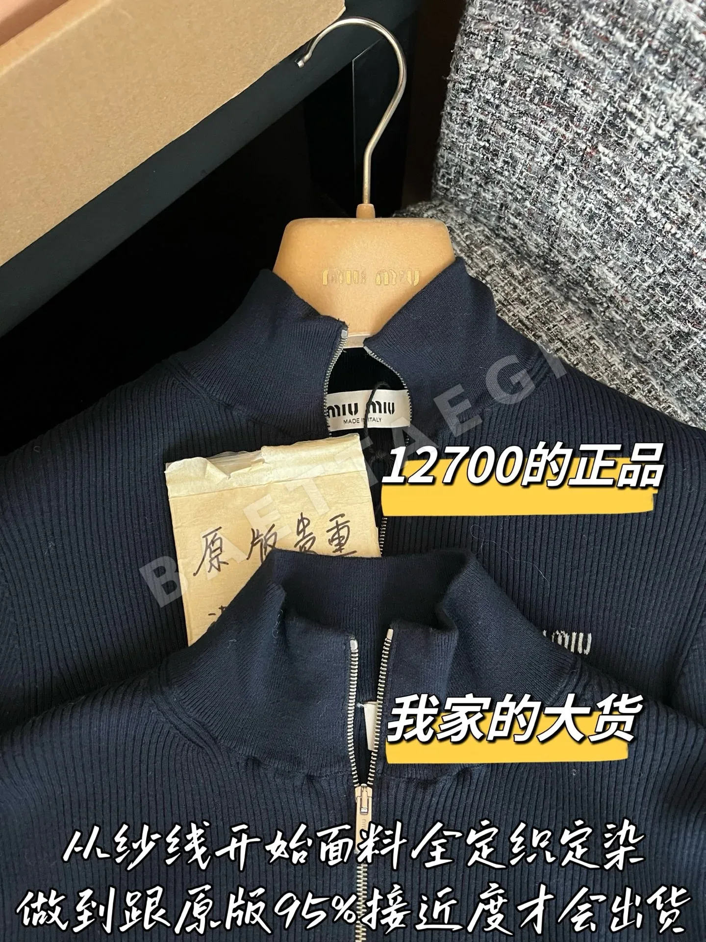 미우미우 지퍼업 가디건 긴팔 상세 이미지 2