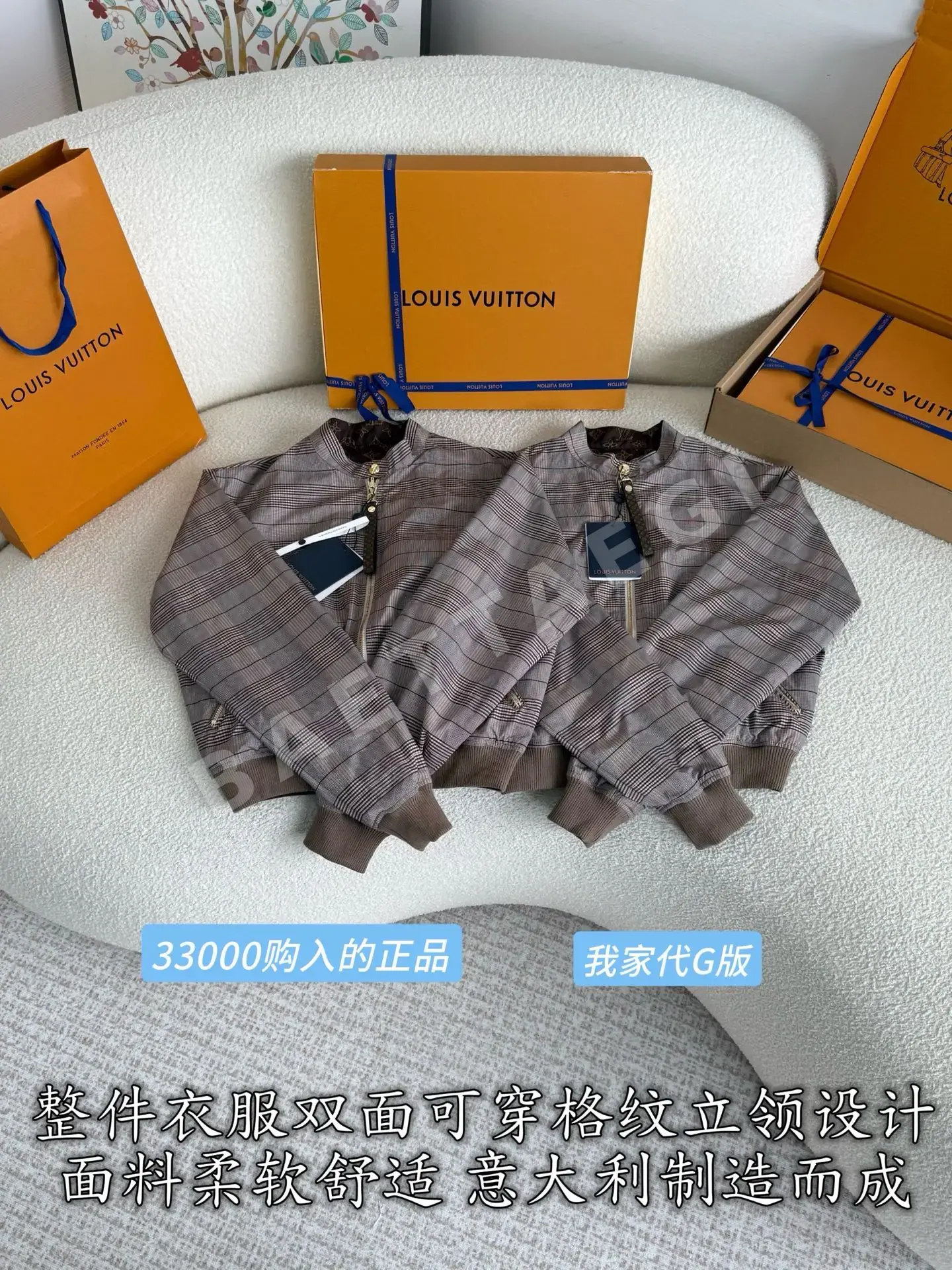 루이비통 여성 자켓 상세 이미지 2