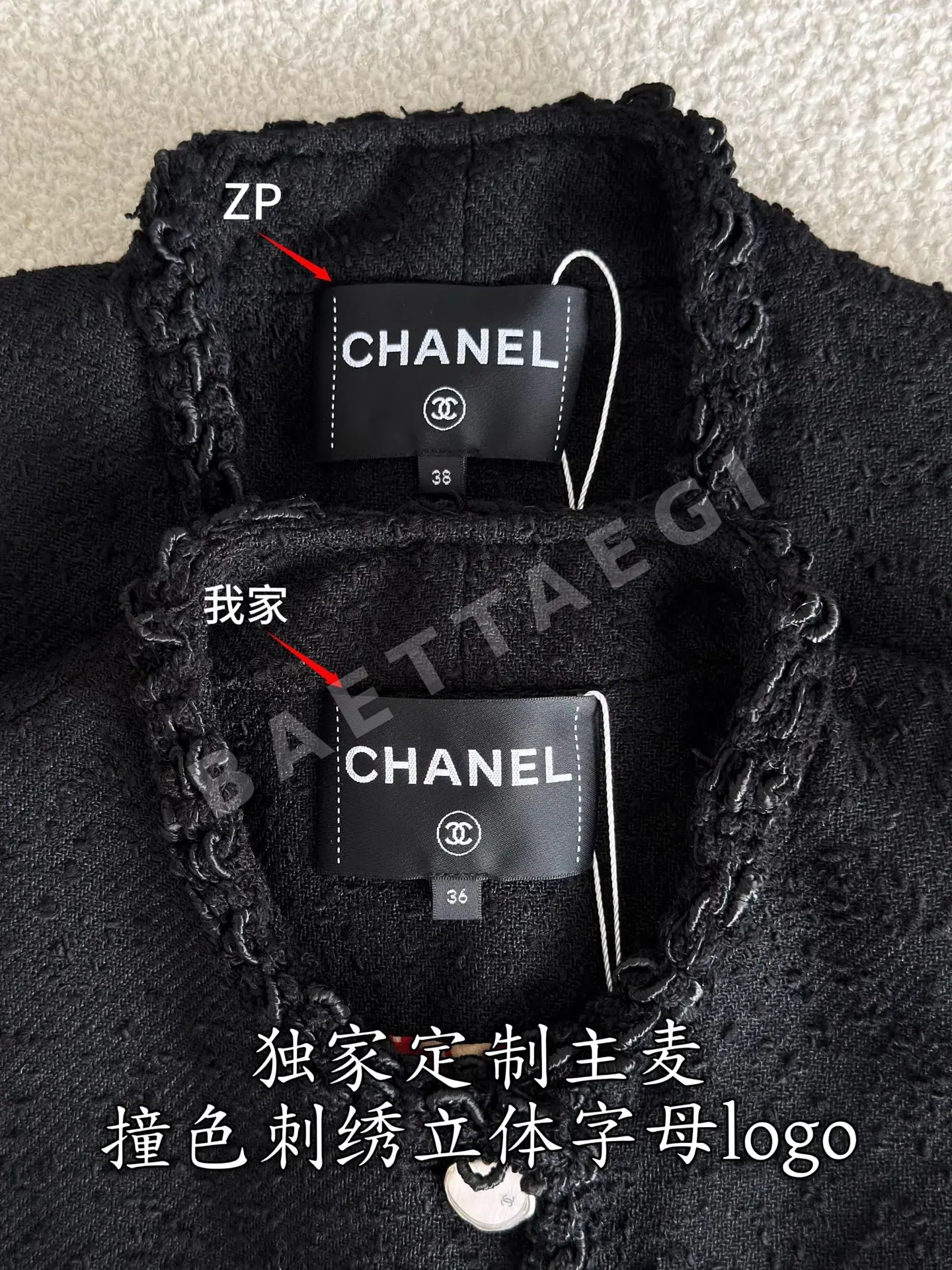 샤넬 여성 가디건 상세 이미지 5