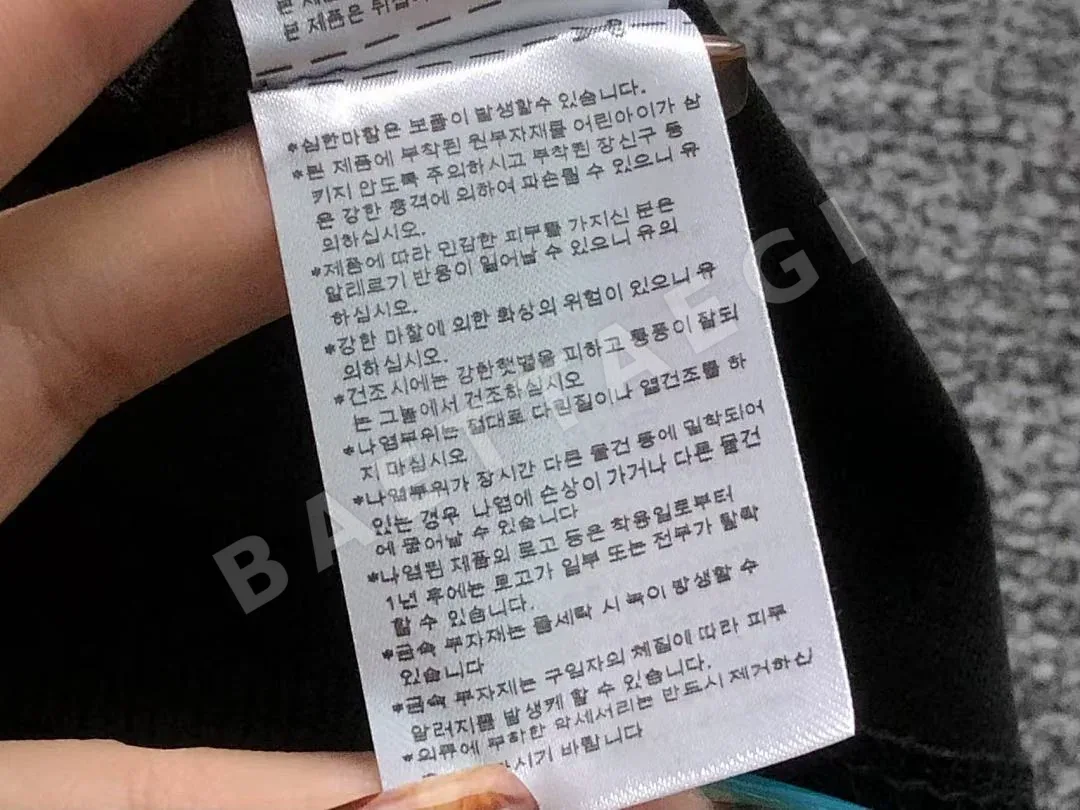아디다스 폴로 셔츠 202865 Adidas Polo 상세 이미지 21