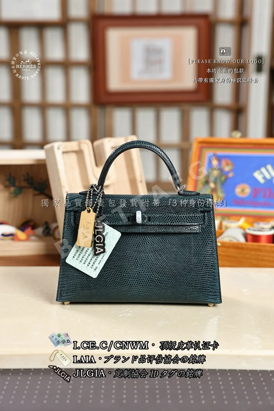 에르메스 켈리미니 나일악어 가죽 가방 123444