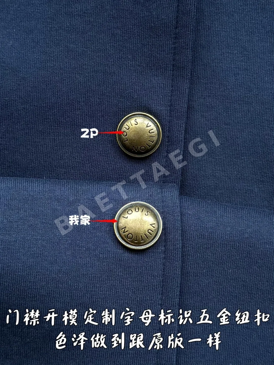 루이비통 컬러 블록 로고 자수 야구 자켓 상세 이미지 6