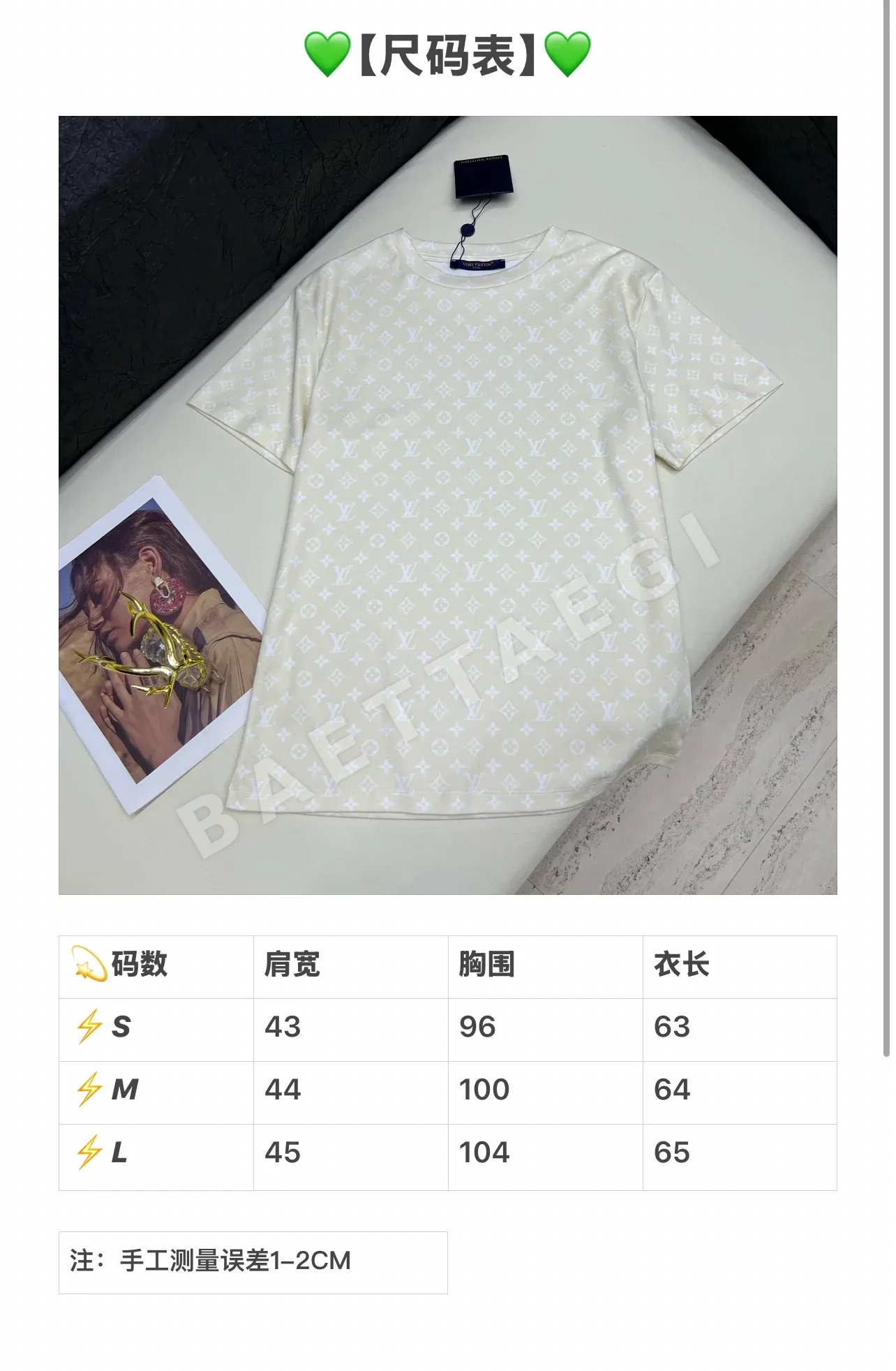 루이비통 크루넥 코튼 반팔 티셔츠 96922