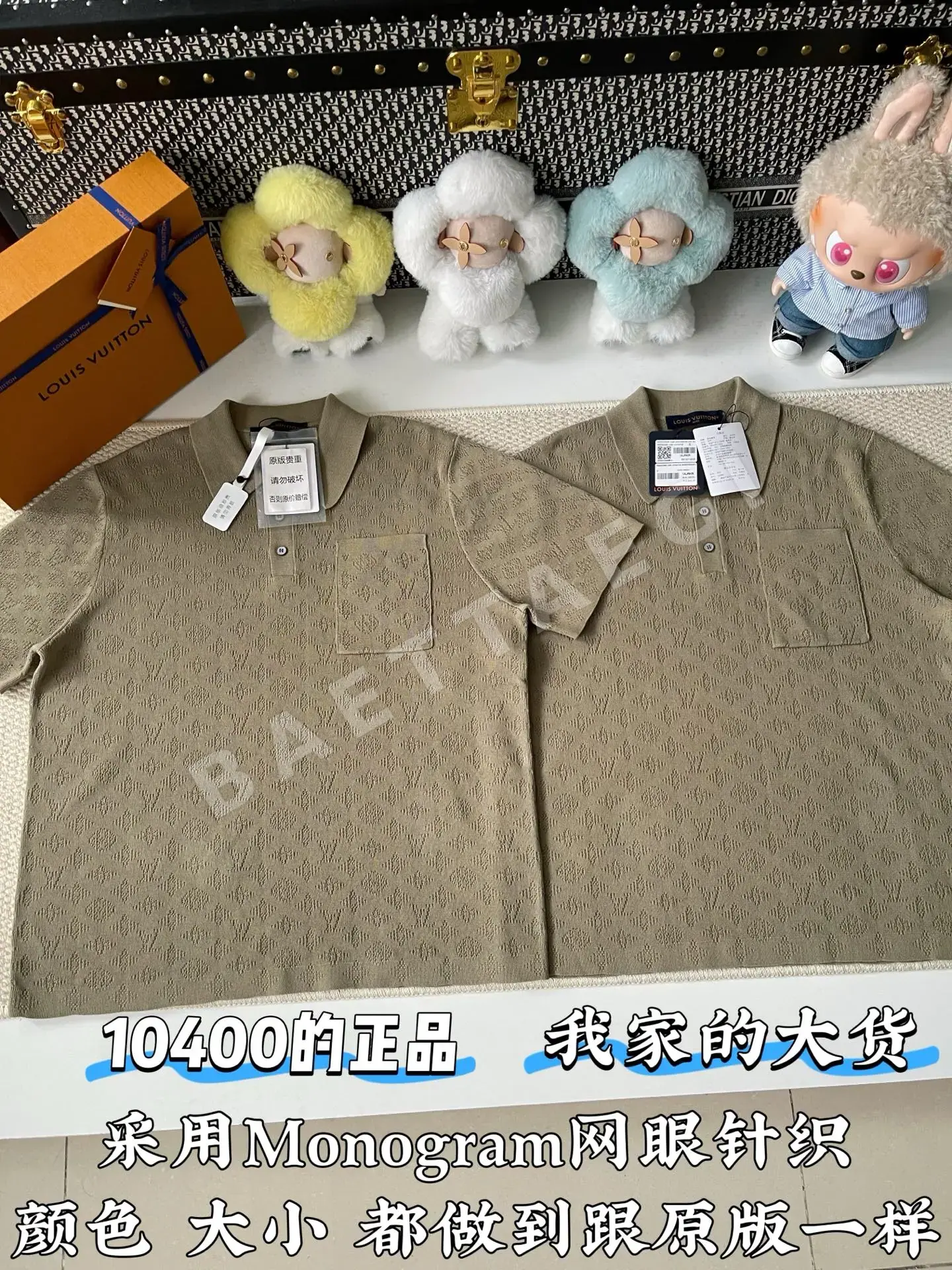 루이비통 남성 반팔 상세 이미지 2