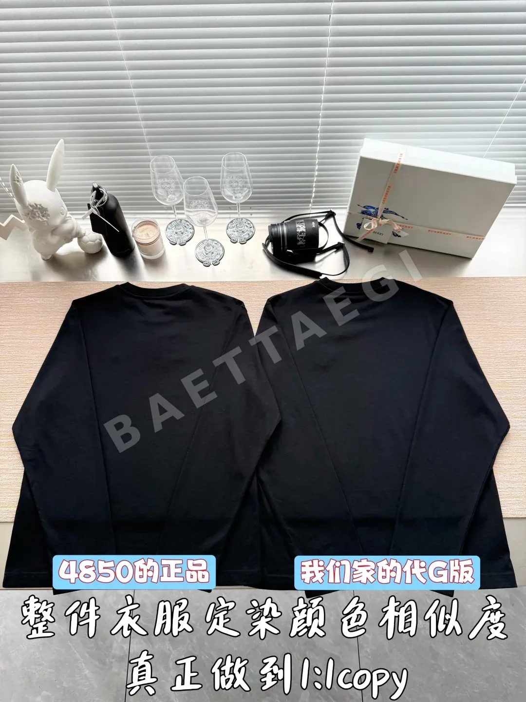 버버리 에퀘스트리언 나이트 메탈 로고 코튼 긴팔 셔츠 상세 이미지 3