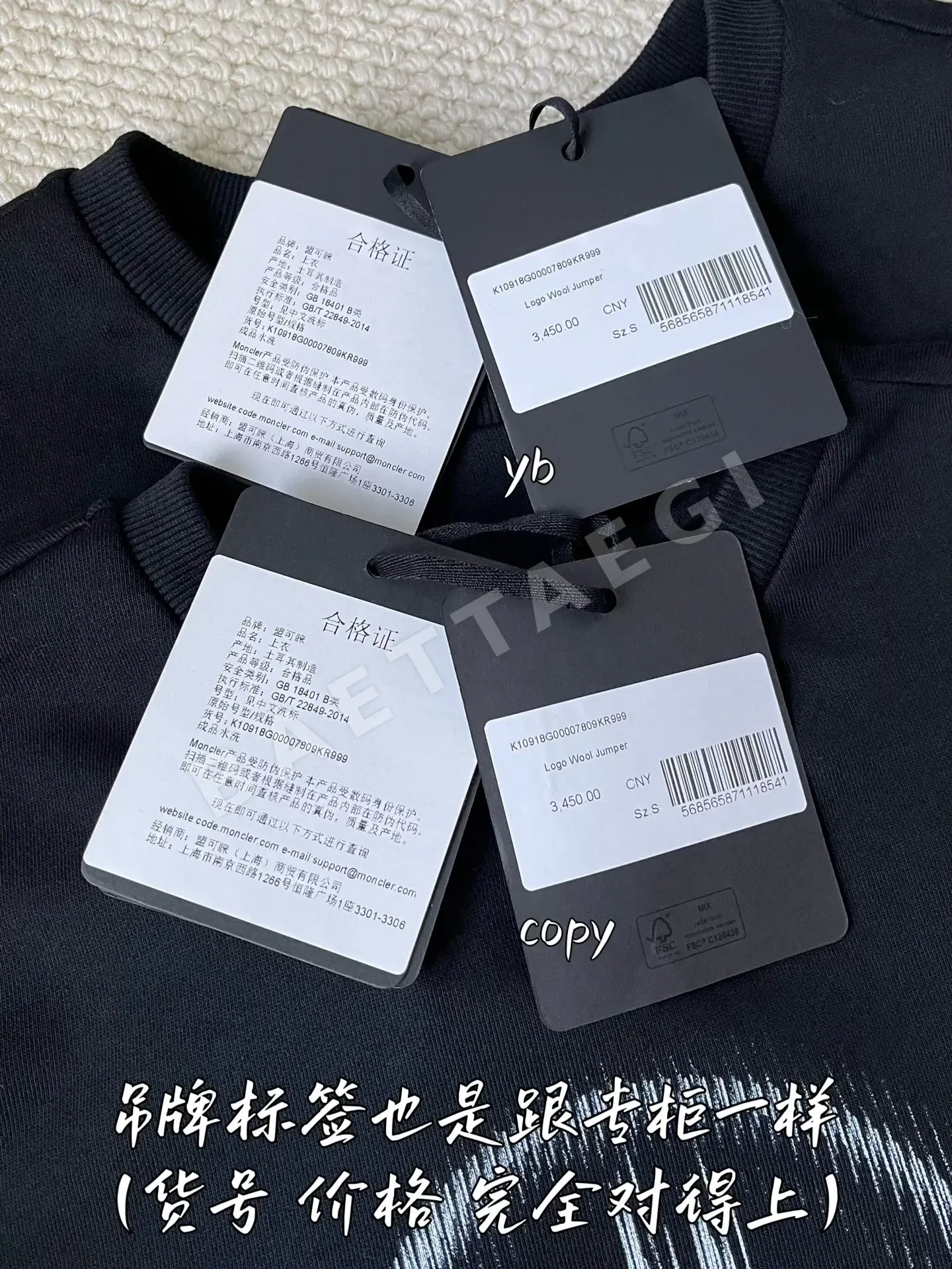 몽클레르 여성 긴팔 티셔츠 상세 이미지 7