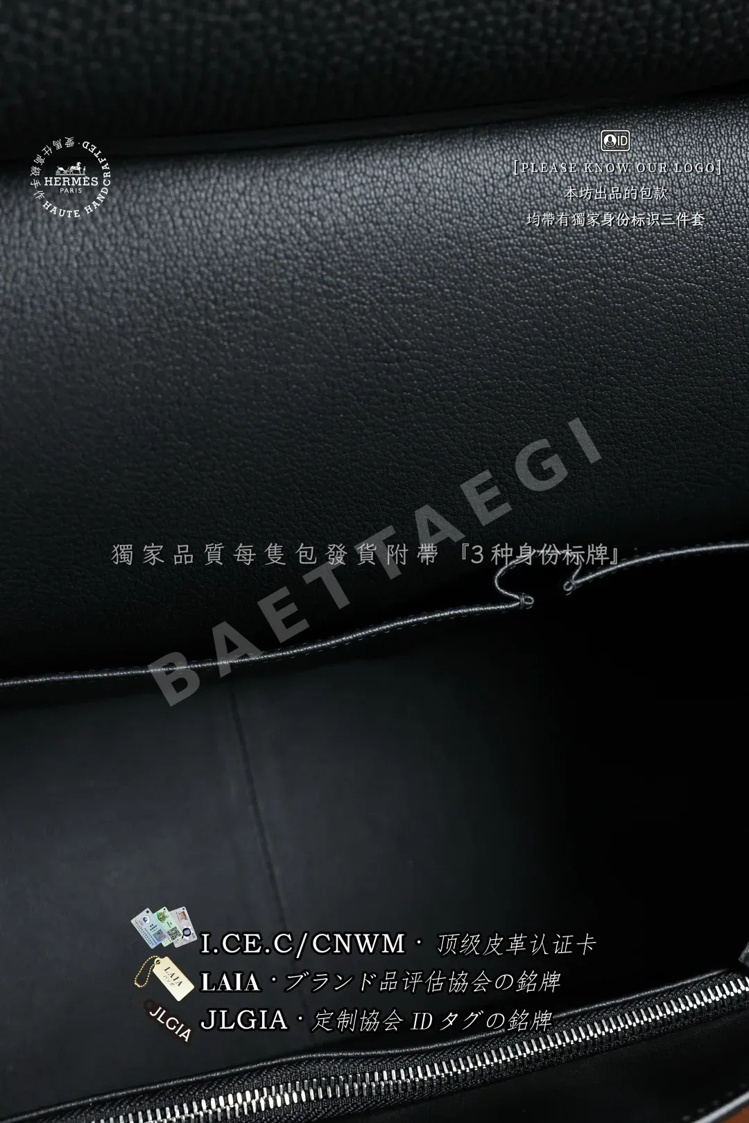 에르메스 지피시에 34 블랙 토고 가죽 가방 상세 이미지 9