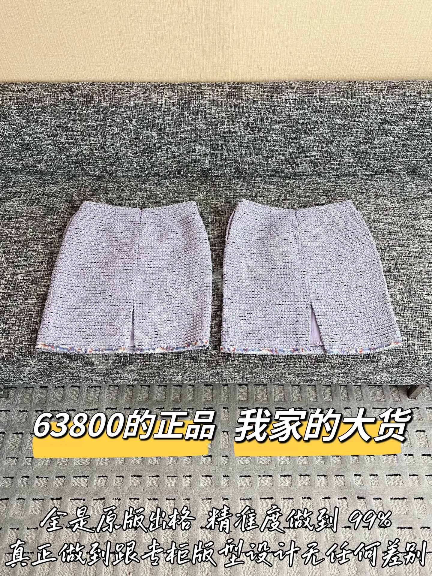 샤넬 오리지널 디자인 여성 스커트 상세 이미지 9