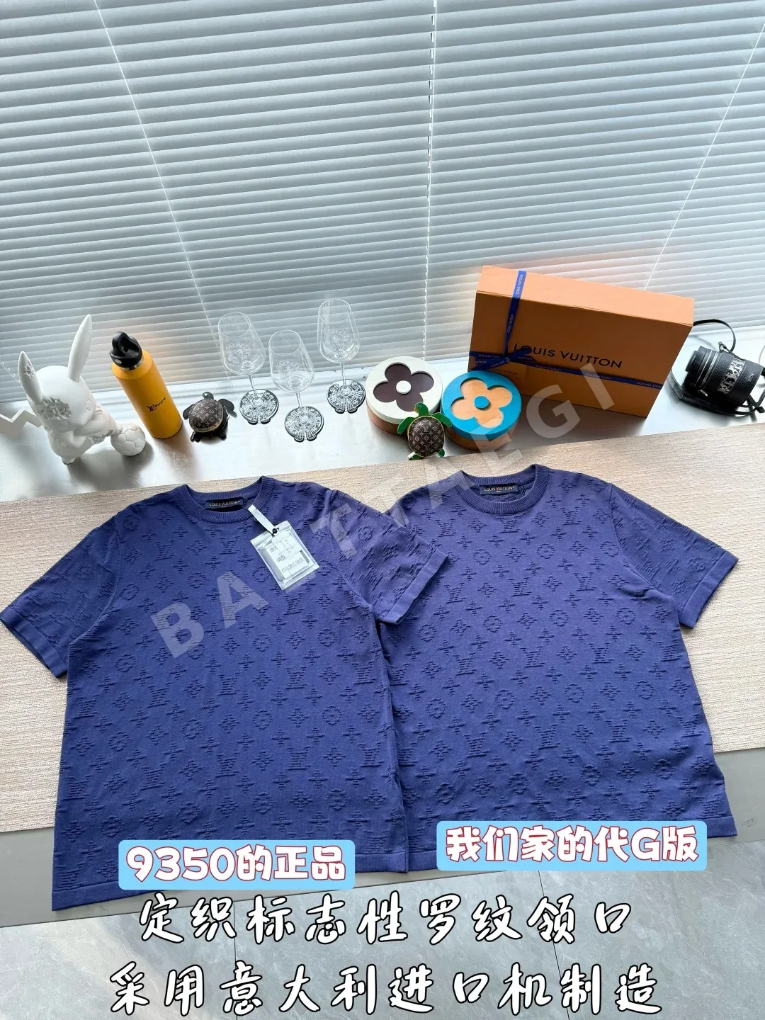 루이비통 모노그램 자카드 반팔 니트 티셔츠 상세 이미지 2