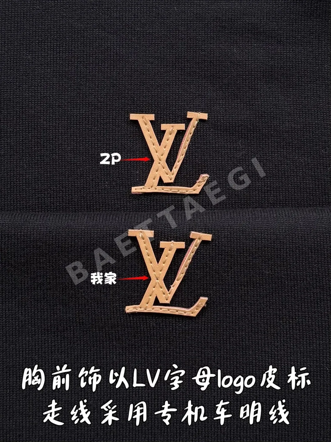 루이비통 남성 반팔 상세 이미지 7