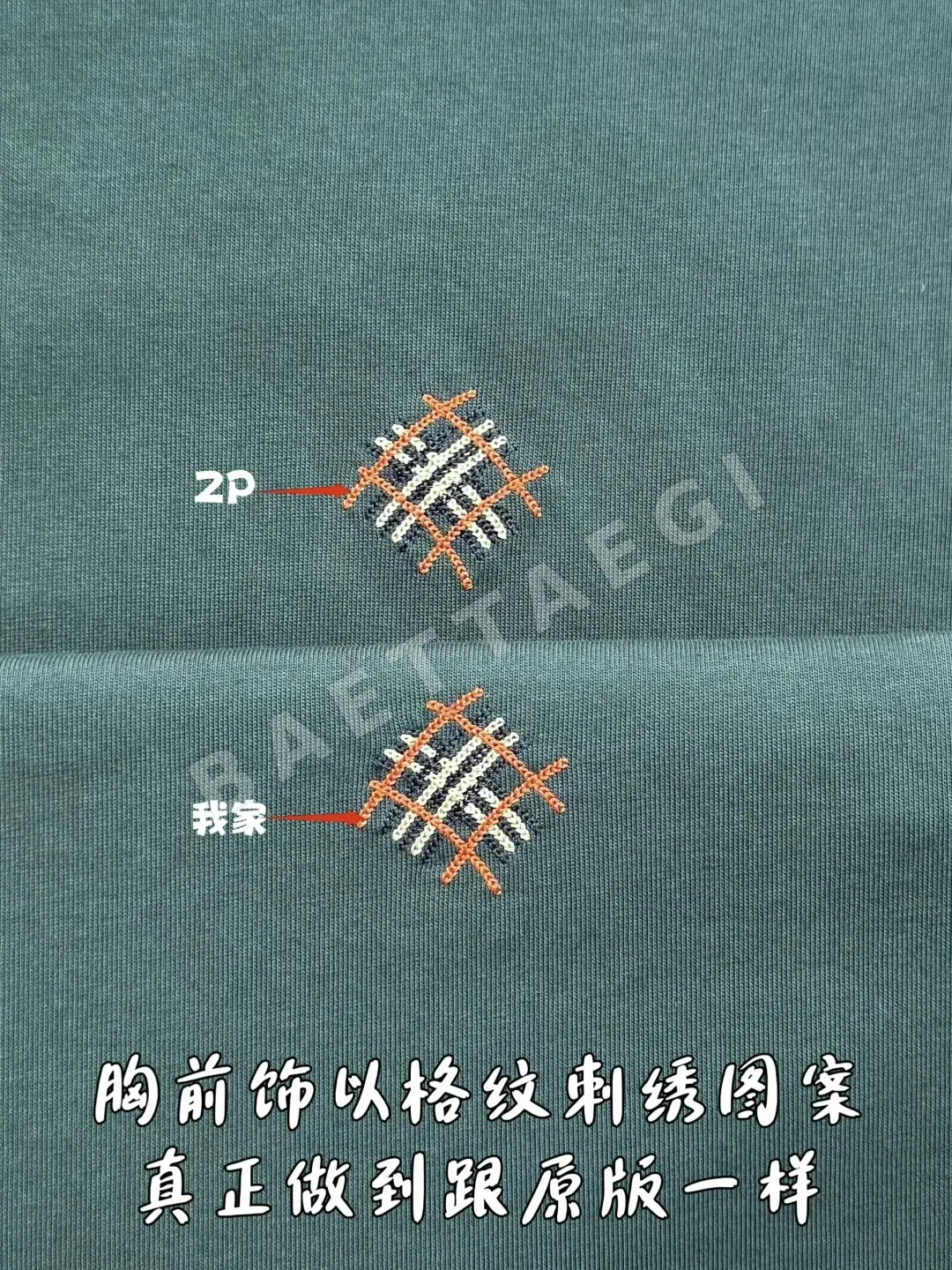 버버리 체크 로고 자수 코튼 남성 긴팔 셔츠 상세 이미지 7