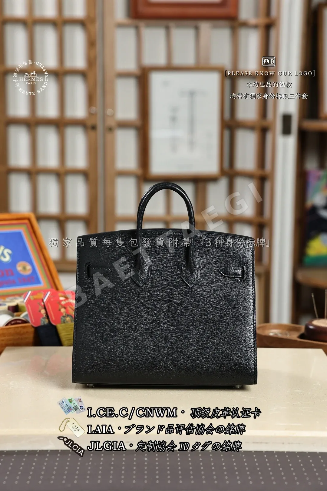 에르메스 버킨 20 비즈 블랙 가방 상세 이미지 3
