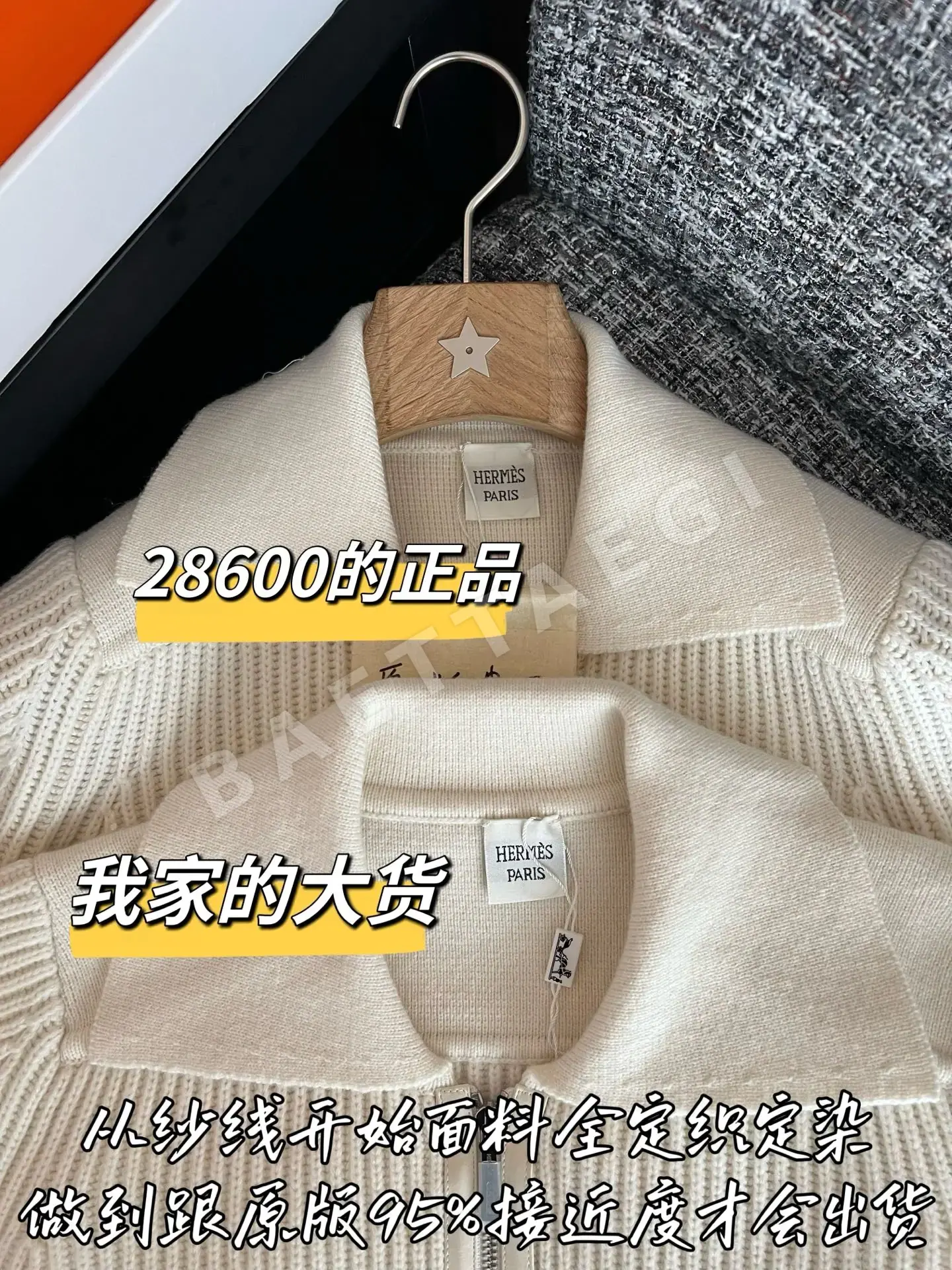 에르메스 여성 자켓 199523 Hermes Jacket 상세 이미지 2
