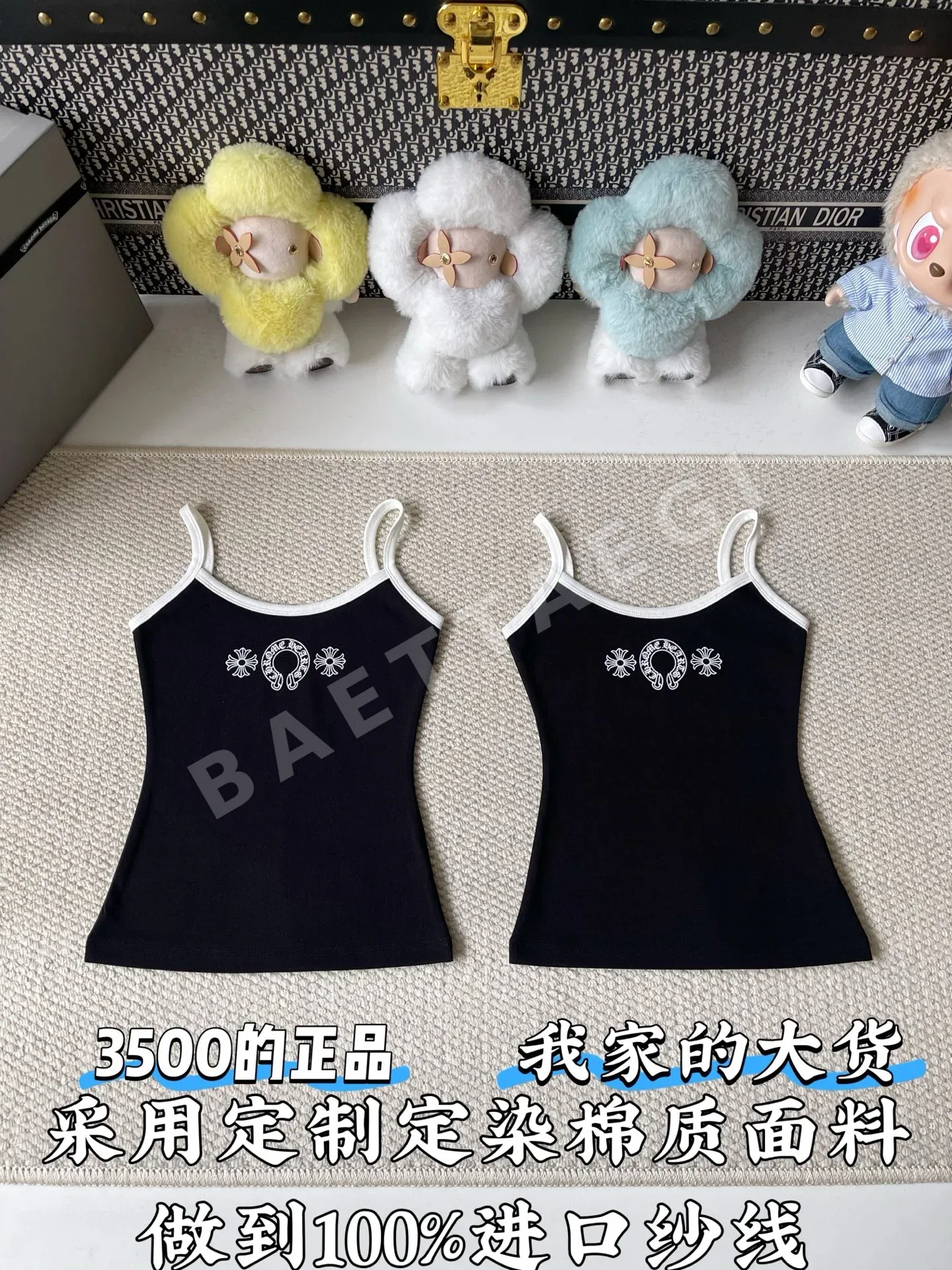 크롬하츠 여성 로고 프린트 캐미솔 139632