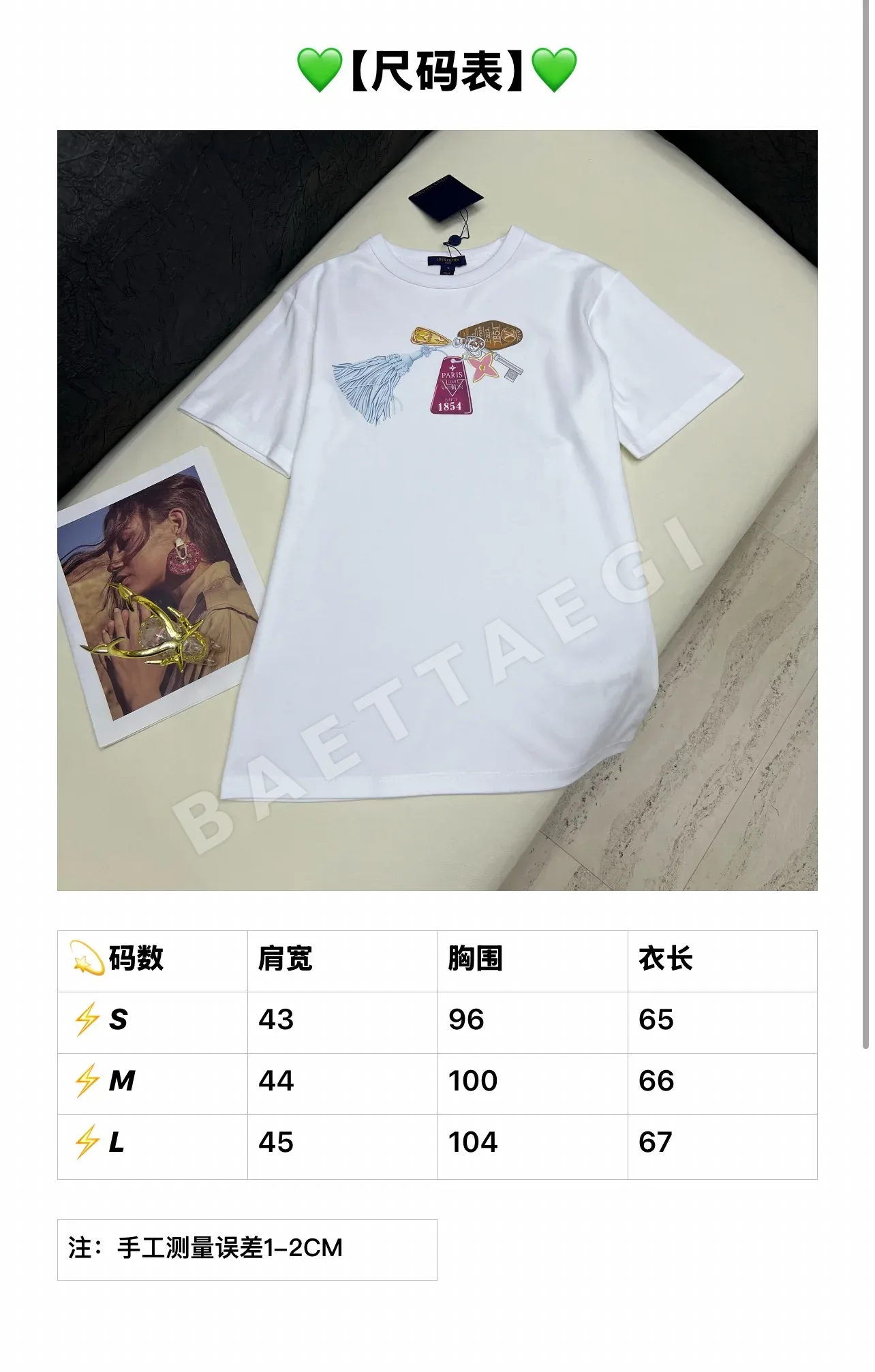 루이비통 여성 반팔 티셔츠 96912
