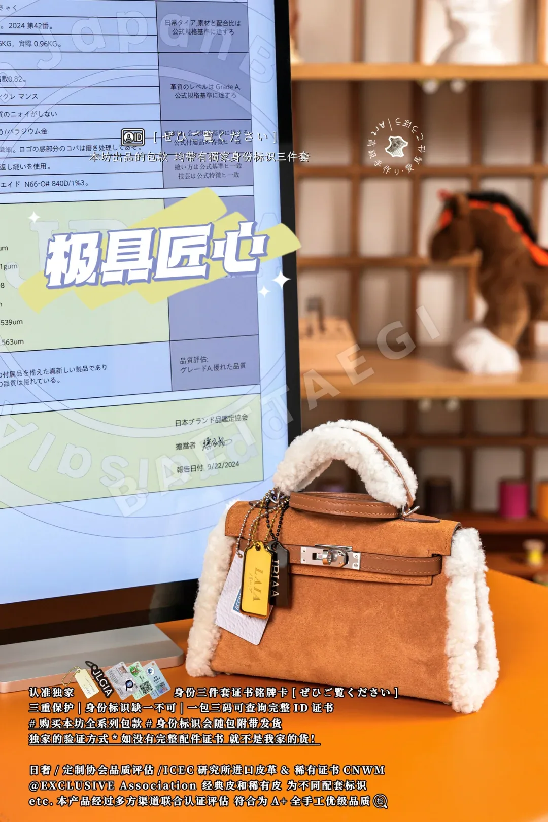 에르메스 테디 켈리 20 가방 상세 이미지 4
