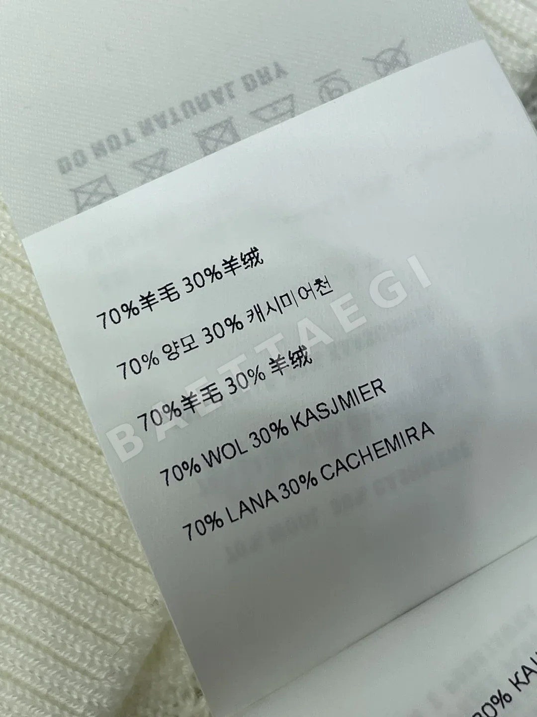 미우미우 라인스톤 리본 장식 니트 반팔 탑 상세 이미지 9