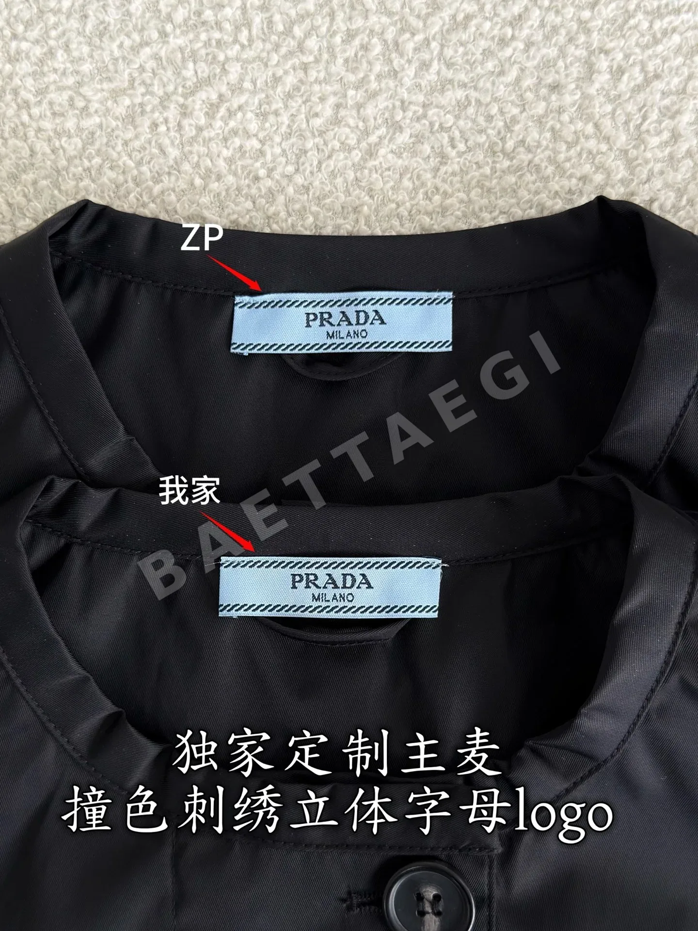 프라다 나일론 크루넥 여성 가디건 상세 이미지 4