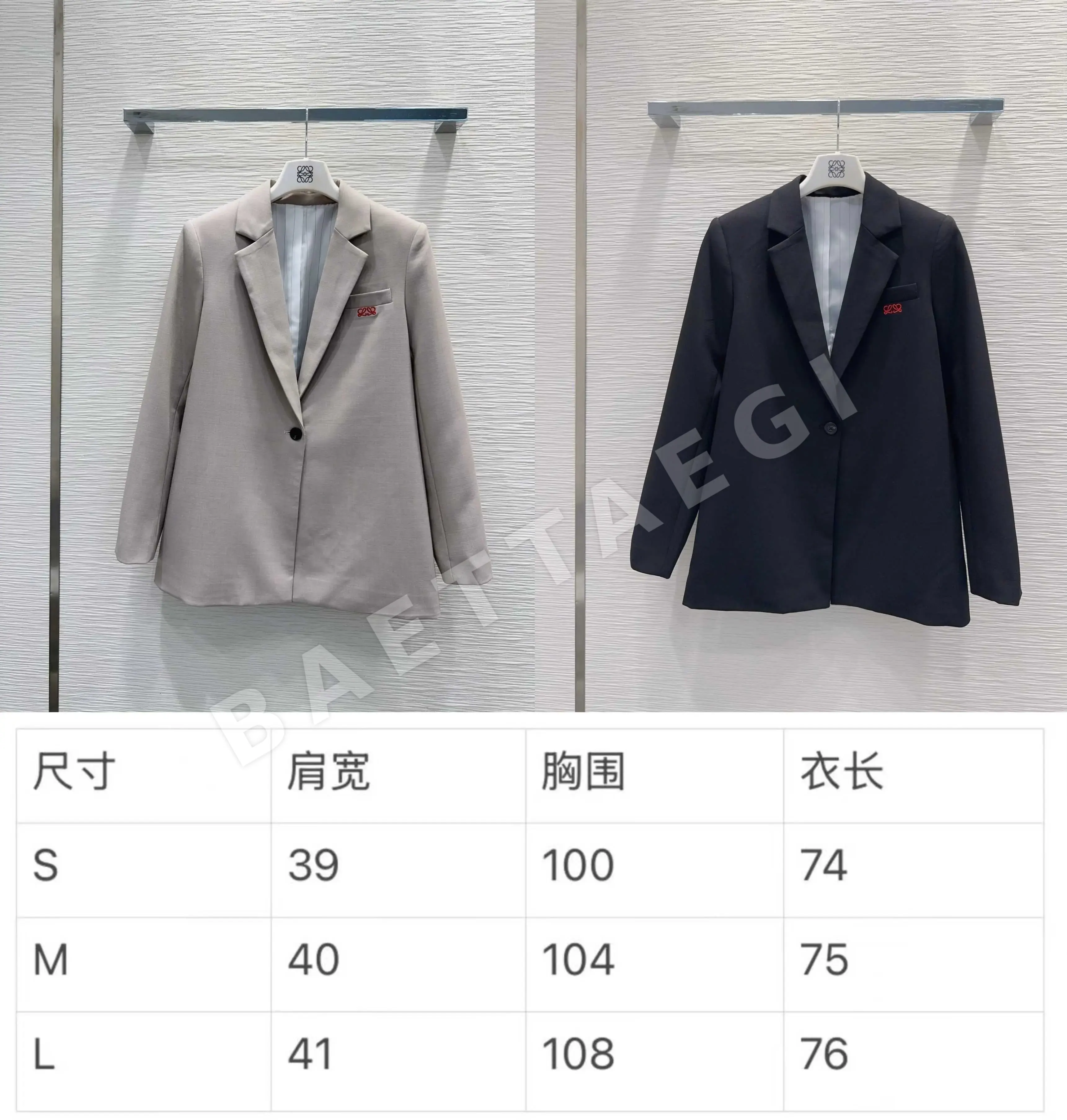 로에베 심플 디자인한 여성 수트 자켓 상세 이미지 3
