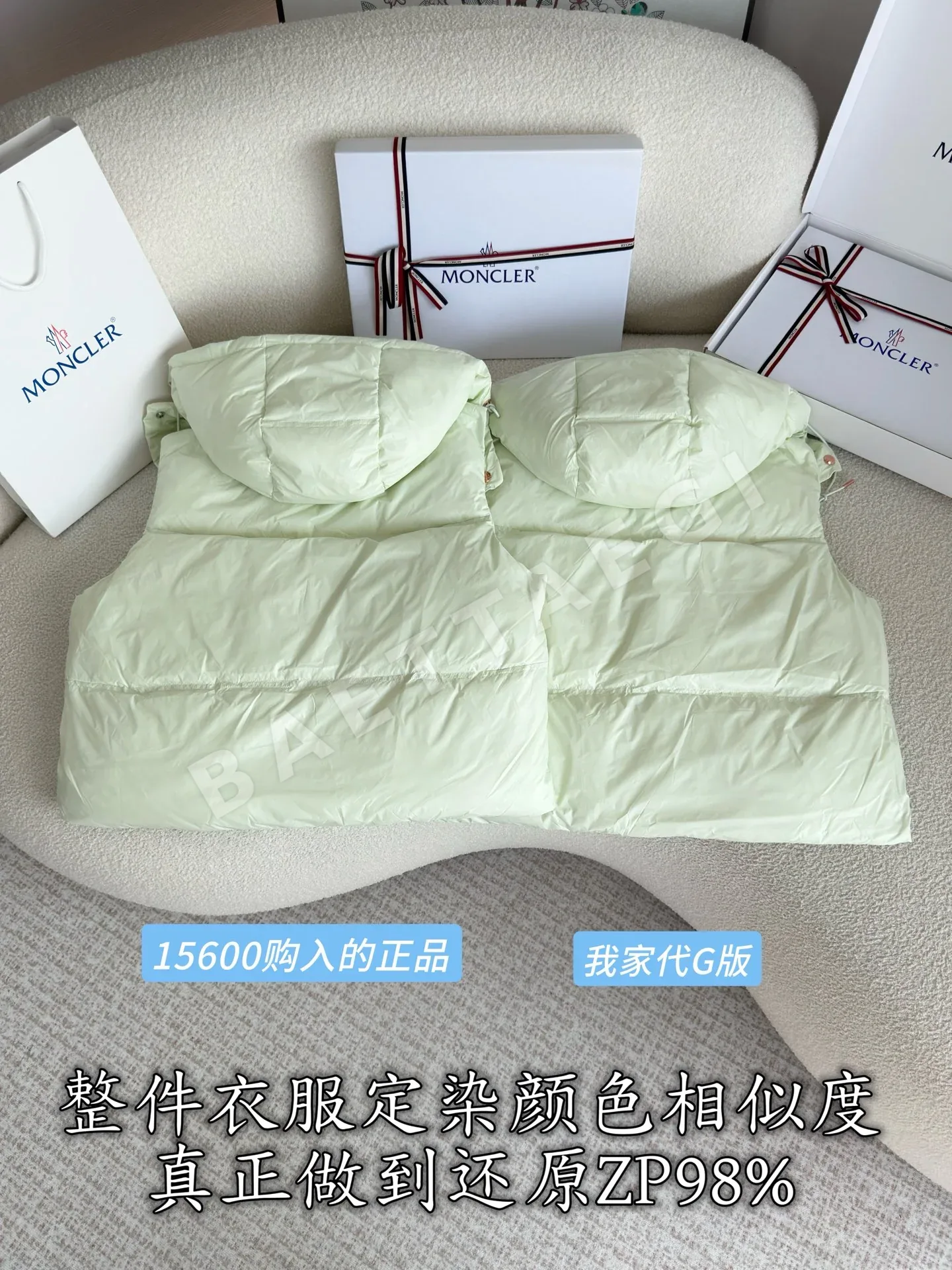 몽클레르 나일론 구스다운 여성 조끼 상세 이미지 4