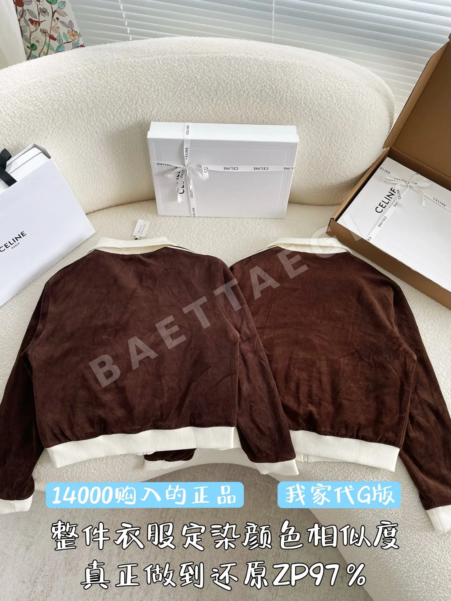 셀린느 개선문 지퍼업 스탠드 카라 캐주얼 자켓 상세 이미지 4