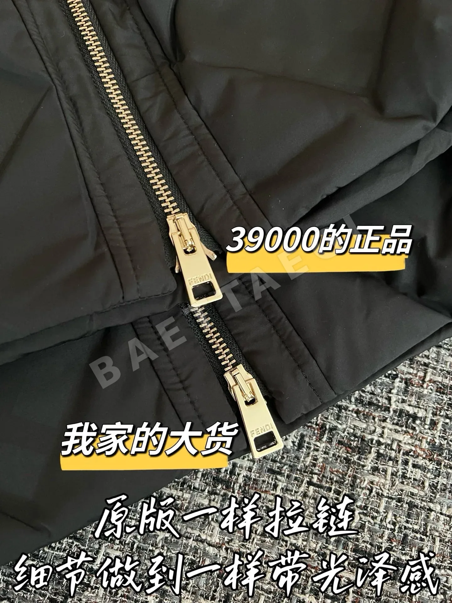 펜디 여성 다운 패딩 점퍼 상세 이미지 6