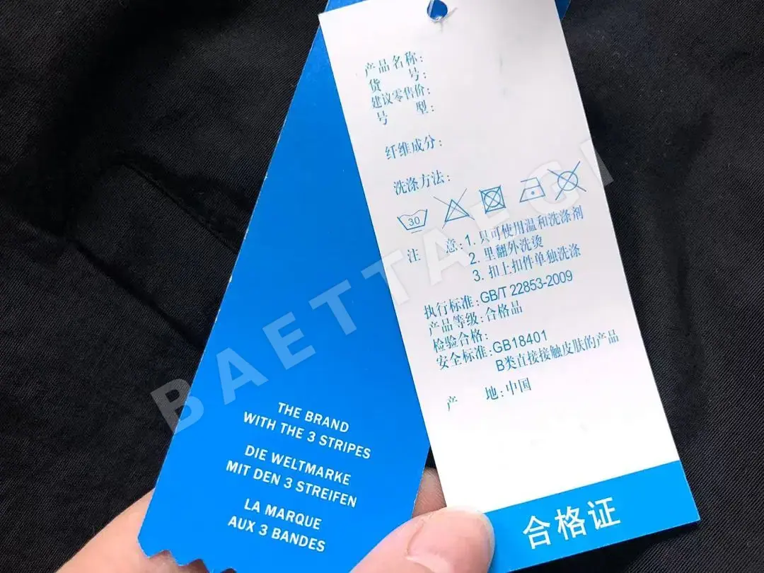 아디다스 자켓 202947 Adidas Jacket 상세 이미지 23