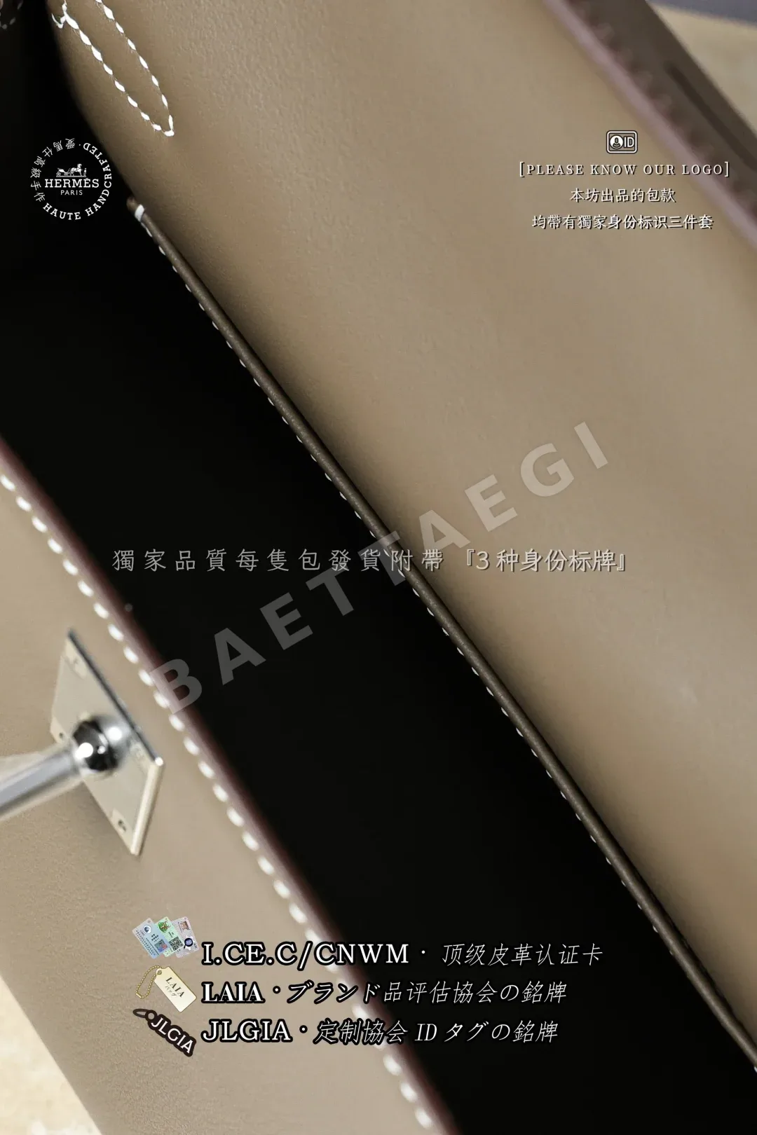 에르메스 켈리 미니 가방 상세 이미지 10