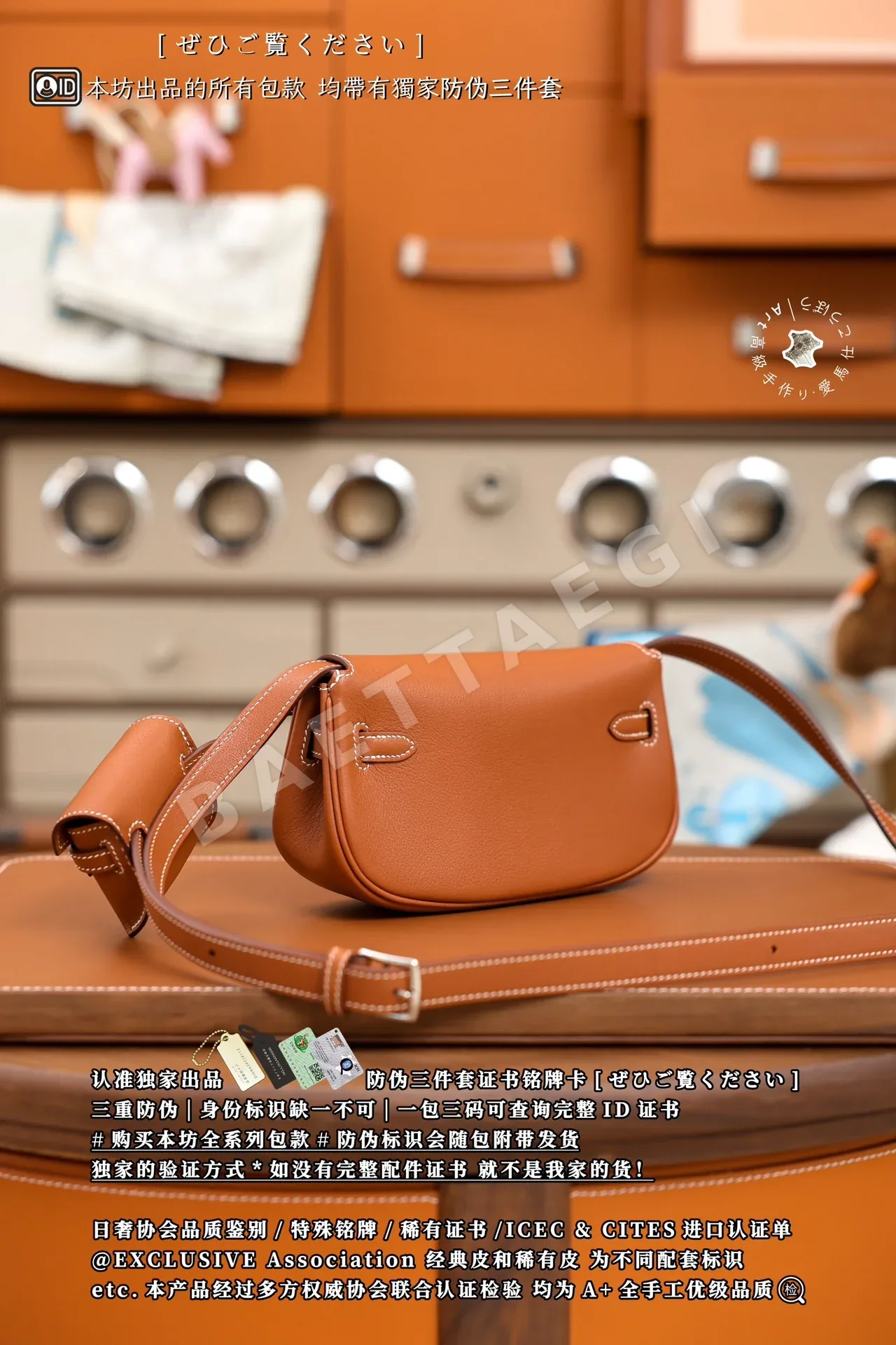 에르메스 켈리 금갈색 미니 숄더백 상세 이미지 4