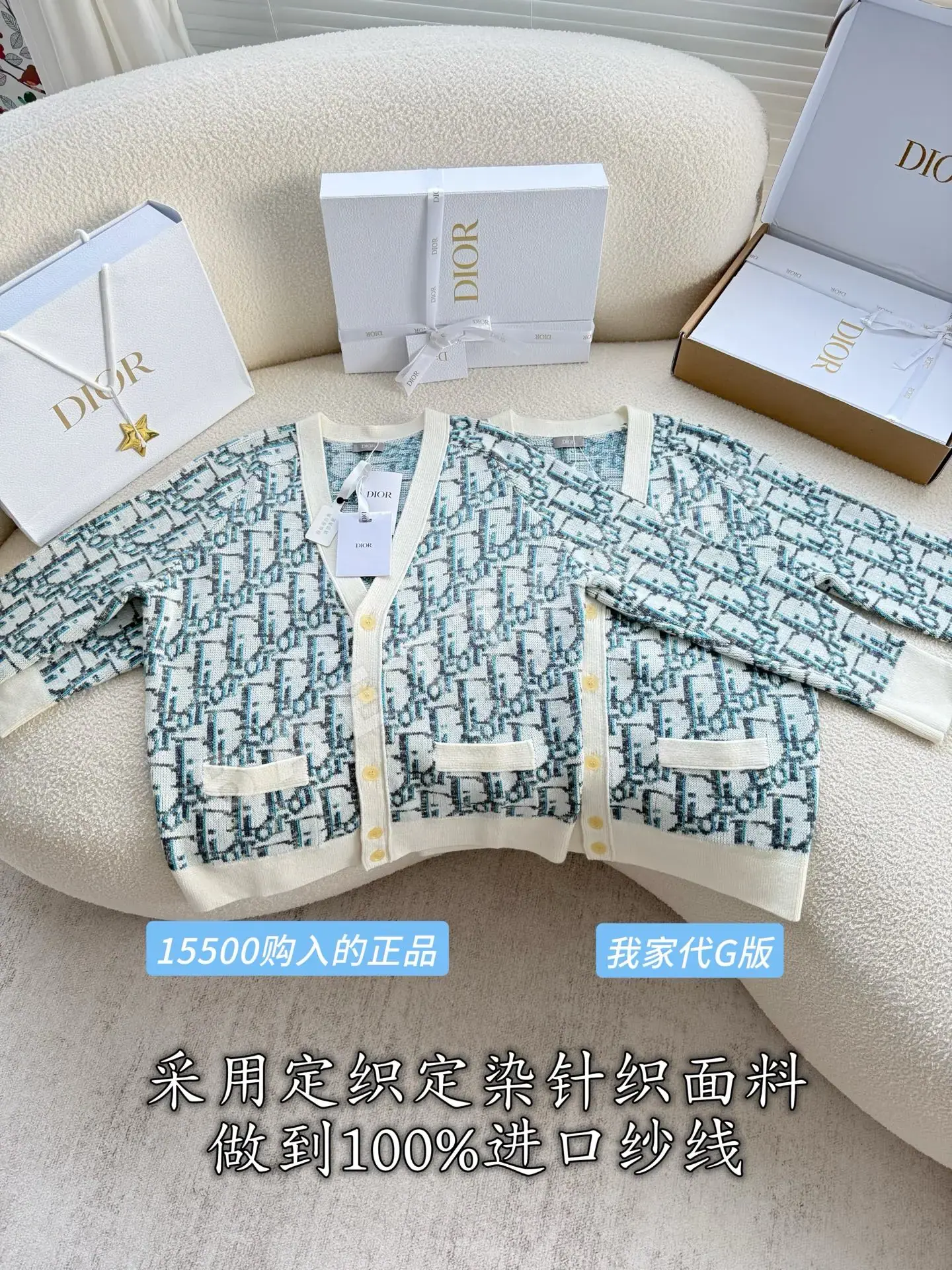 디올 뉴 가디건 210745