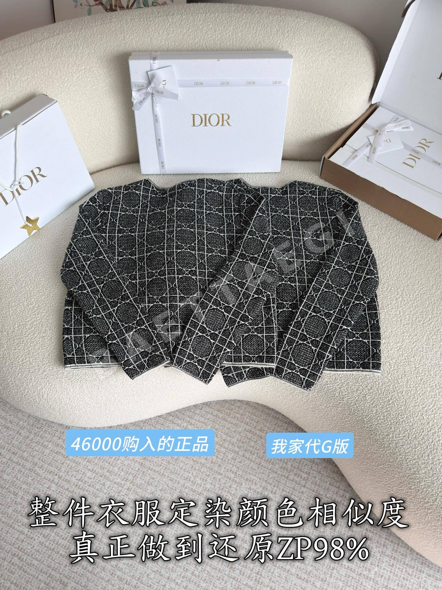 디올 코튼 나일론 카나주 패턴 가디건 상세 이미지 4