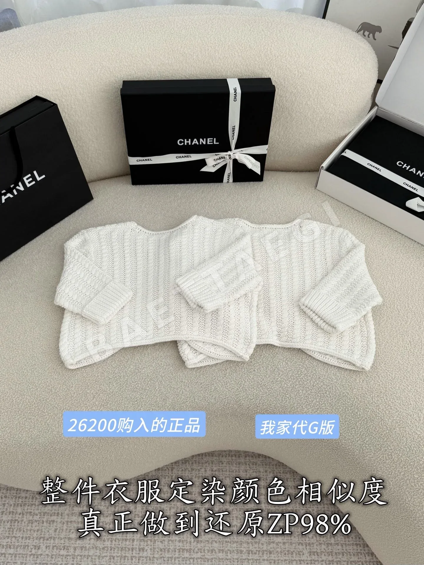 샤넬 흰색 중공 니트 코튼 가디건 상세 이미지 4