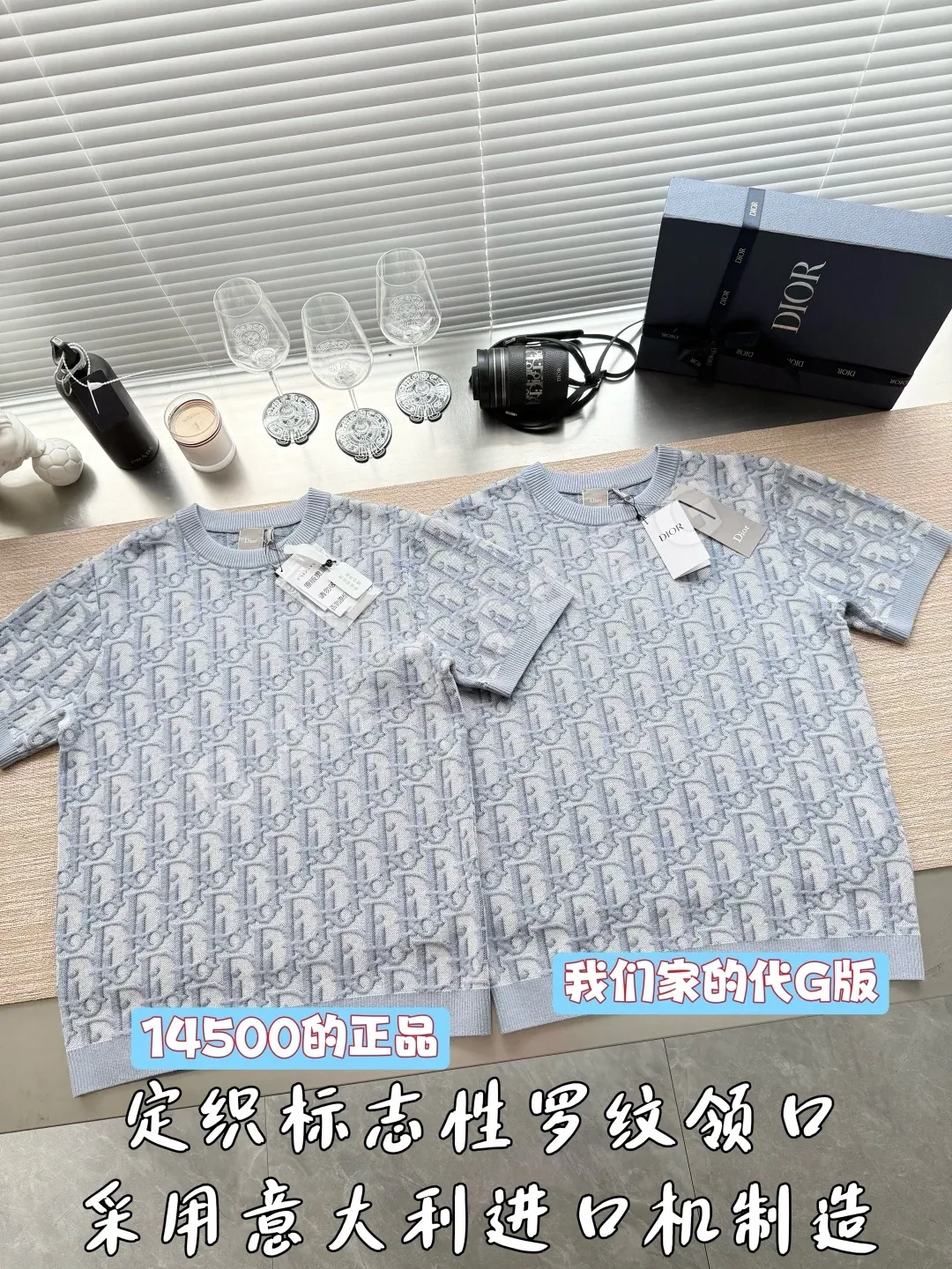 디올 올오버 자카드 니트 크루넥 반팔 티셔츠 상세 이미지 2