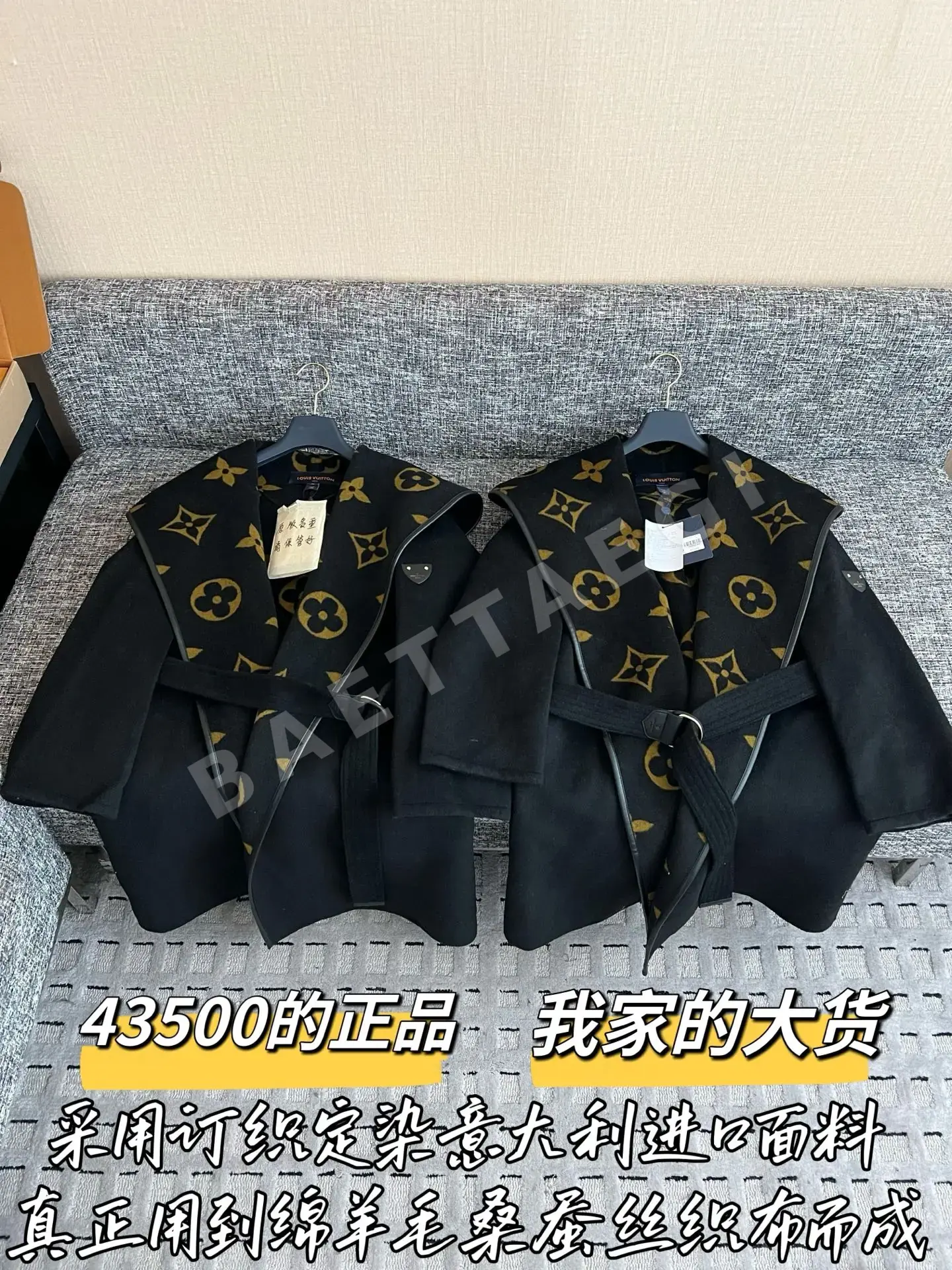 루이비통 울 여성 자켓 203807