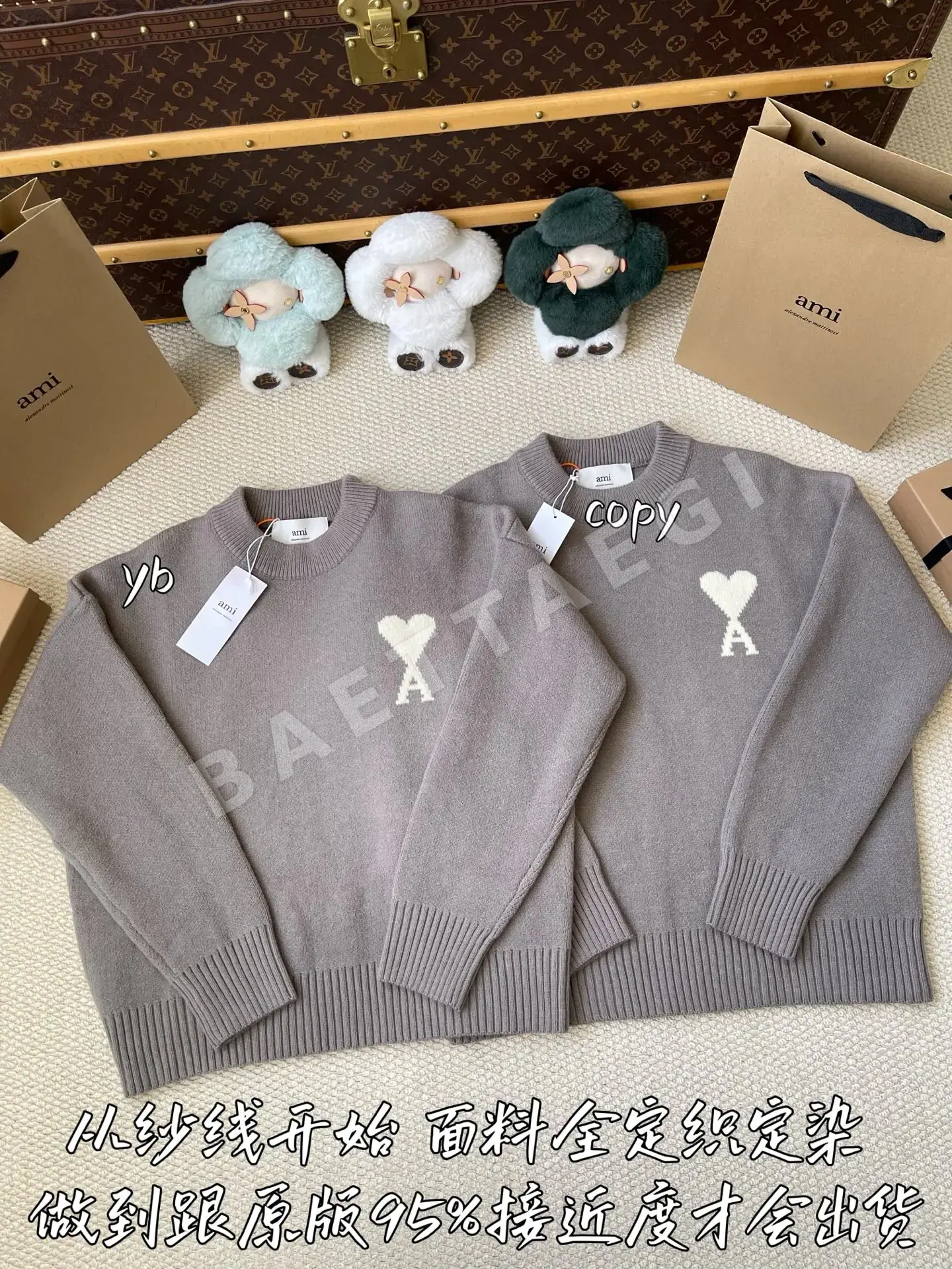 아미 남성 니트 상세 이미지 2