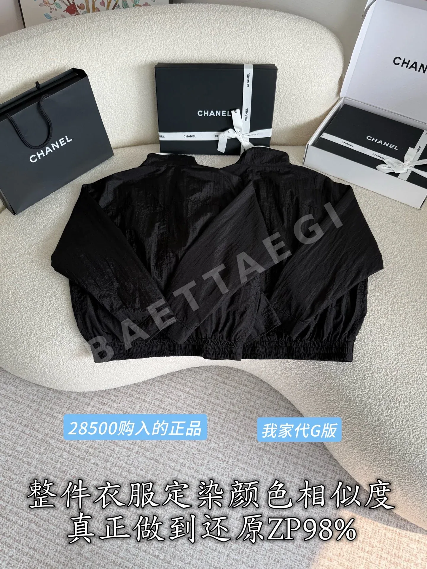샤넬 여성 자켓 상세 이미지 3
