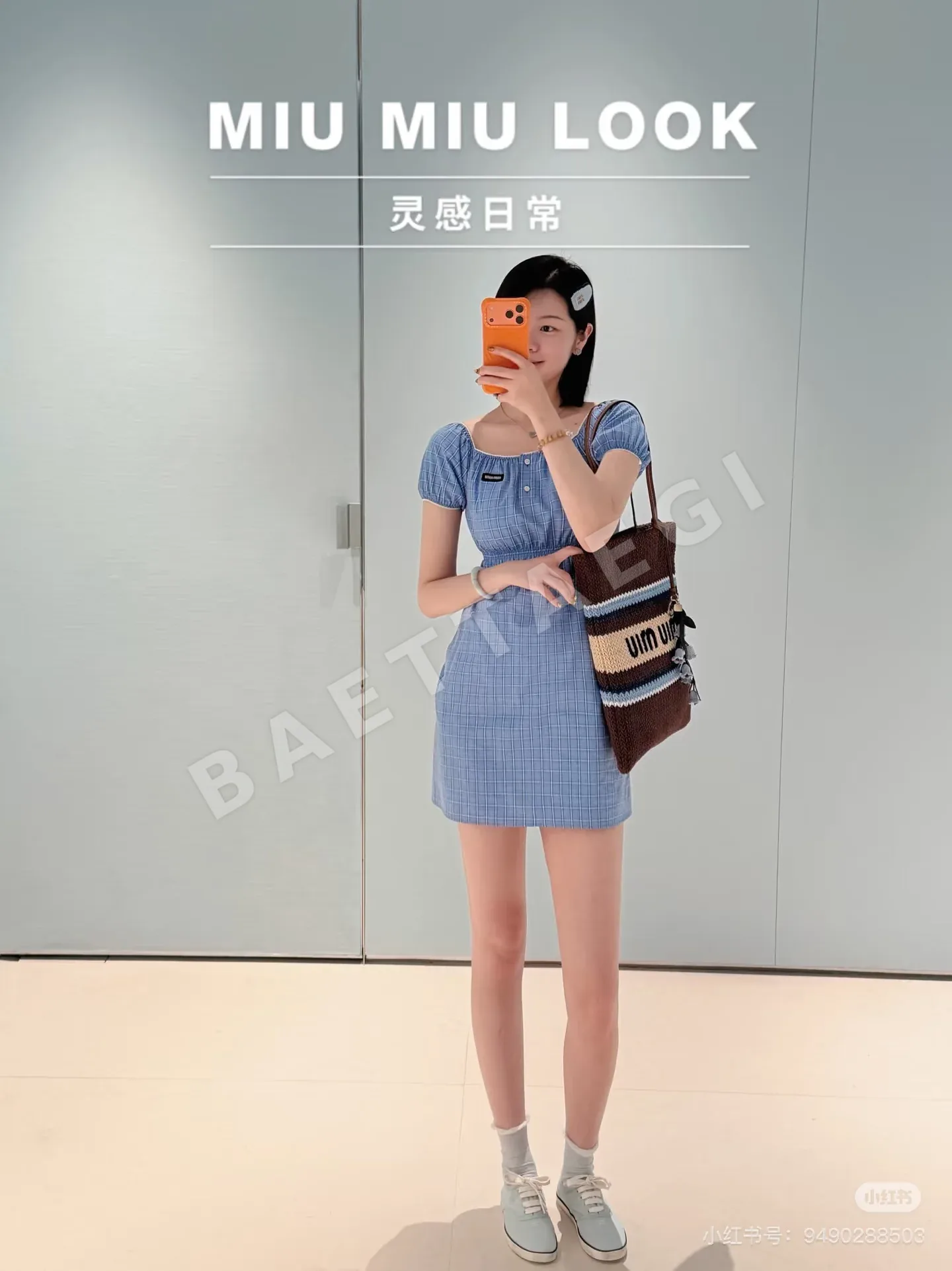 미우미우 여성 화이트 블루 체크 원피스 레플리카 상세 이미지 9