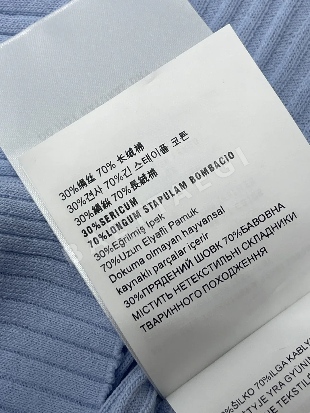 미우미우 로고 자수 V넥 카라 반팔 티셔츠 상세 이미지 9